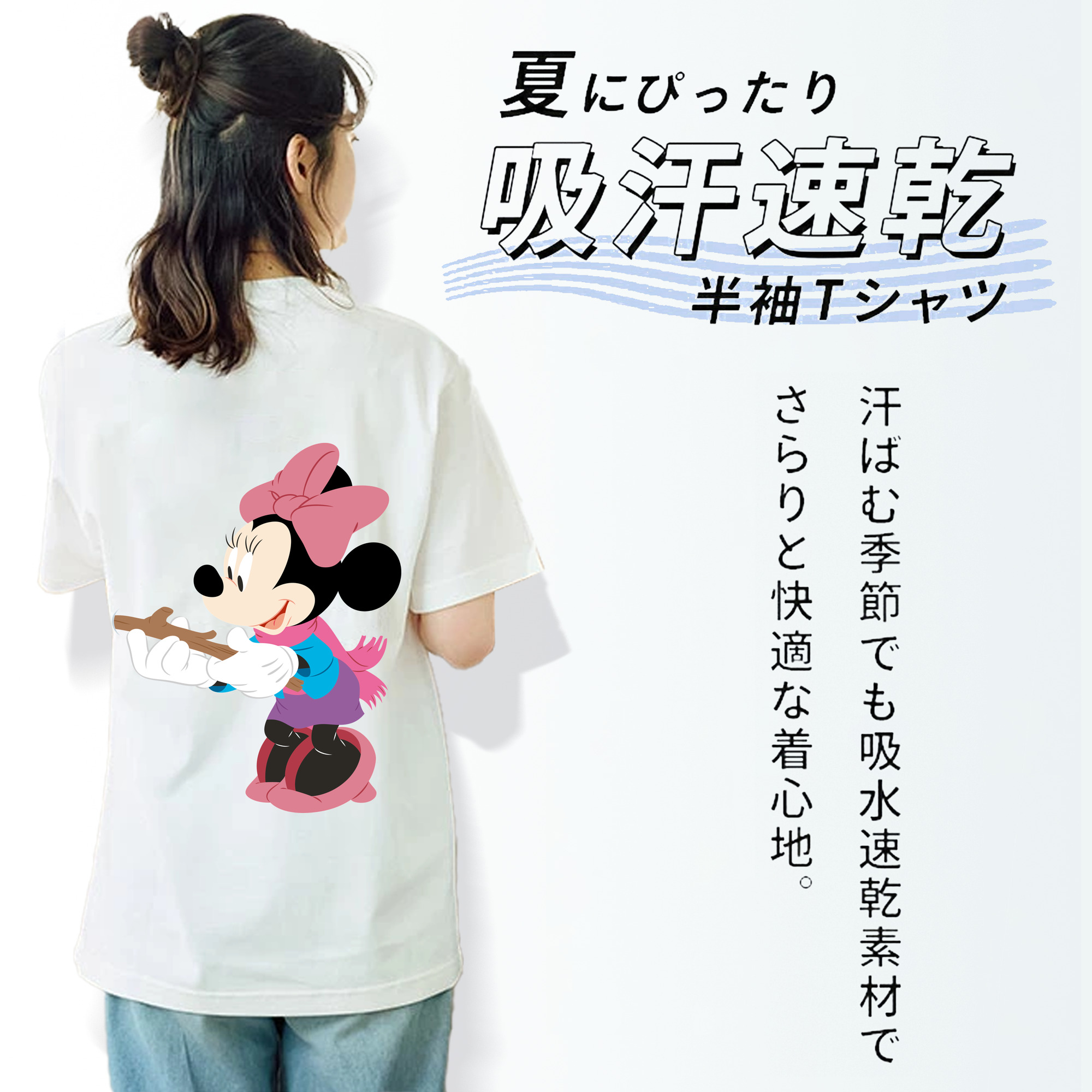 ミッキーマウス Mickey Mouse レディース半袖Tシャツ(バックプリント)