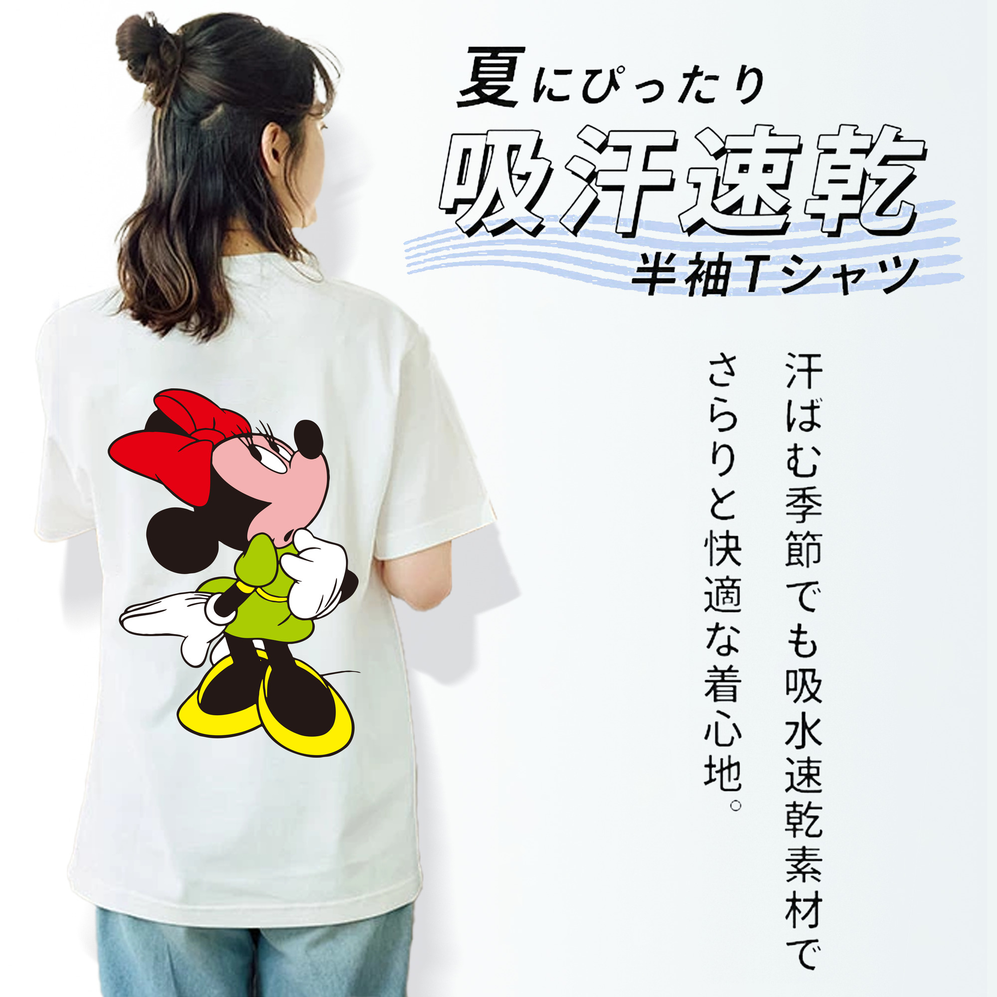 ミッキーマウス Mickey Mouse レディース半袖Tシャツ(バックプリント)