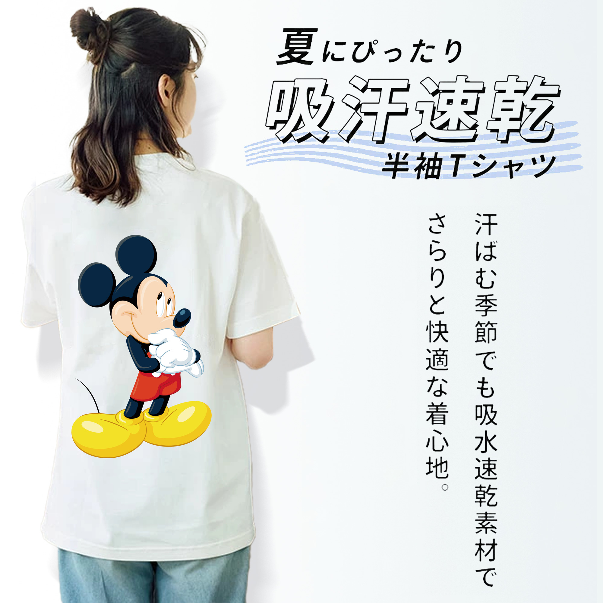 ミッキーマウス Mickey Mouse レディース半袖Tシャツ(バックプリント)