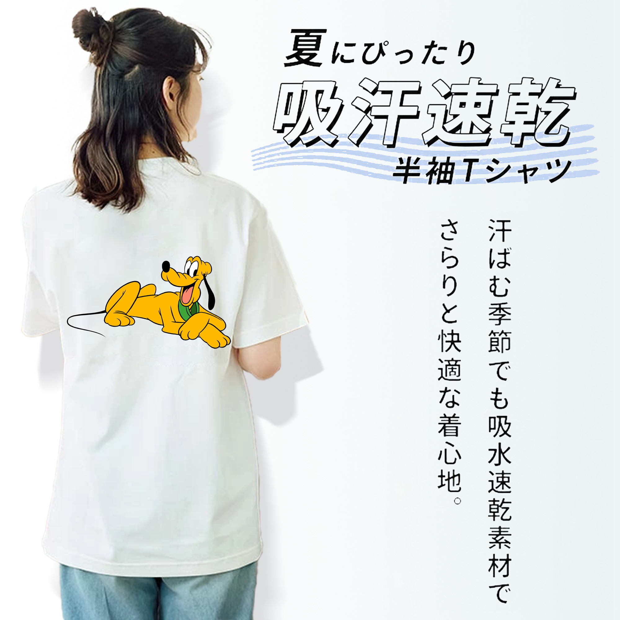 ミッキーマウス Mickey Mouse レディース半袖Tシャツ(バックプリント)