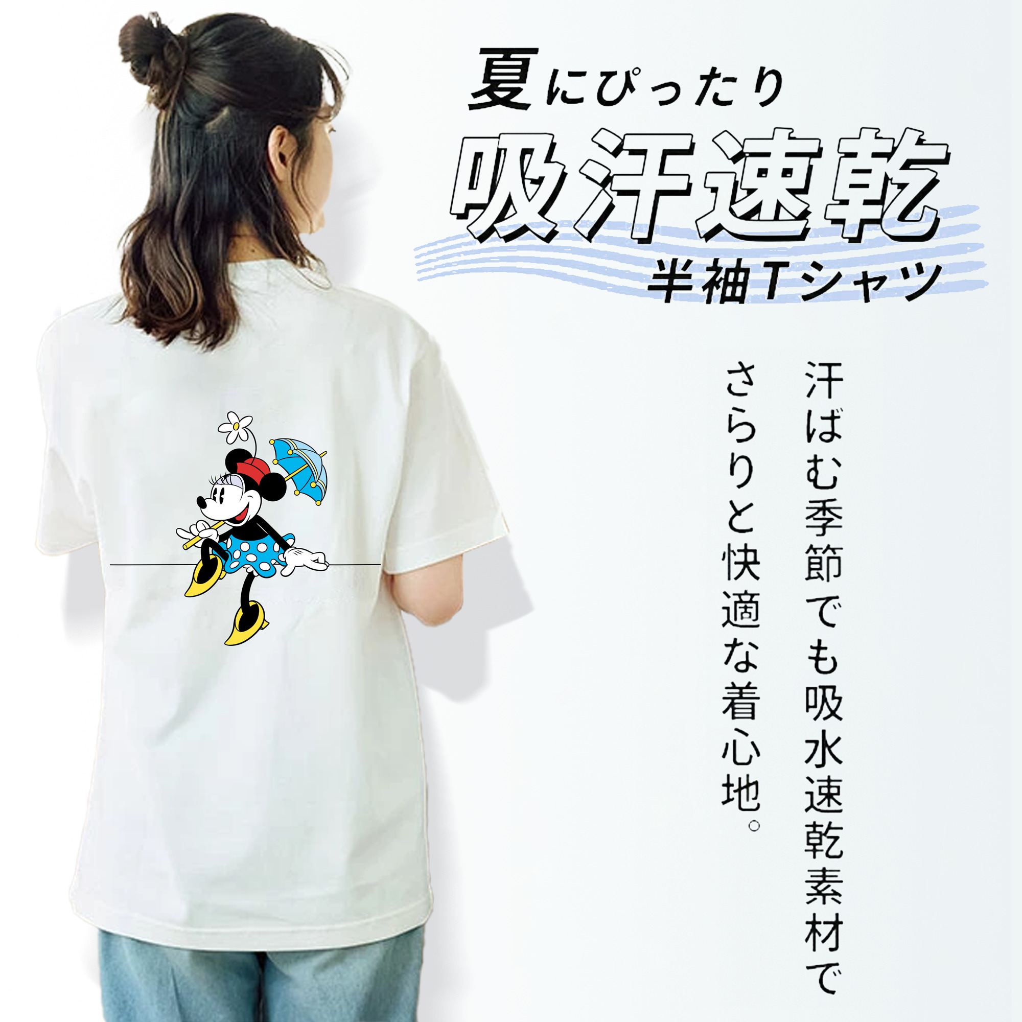 ミッキーマウス Mickey Mouse レディース半袖Tシャツ(バックプリント)