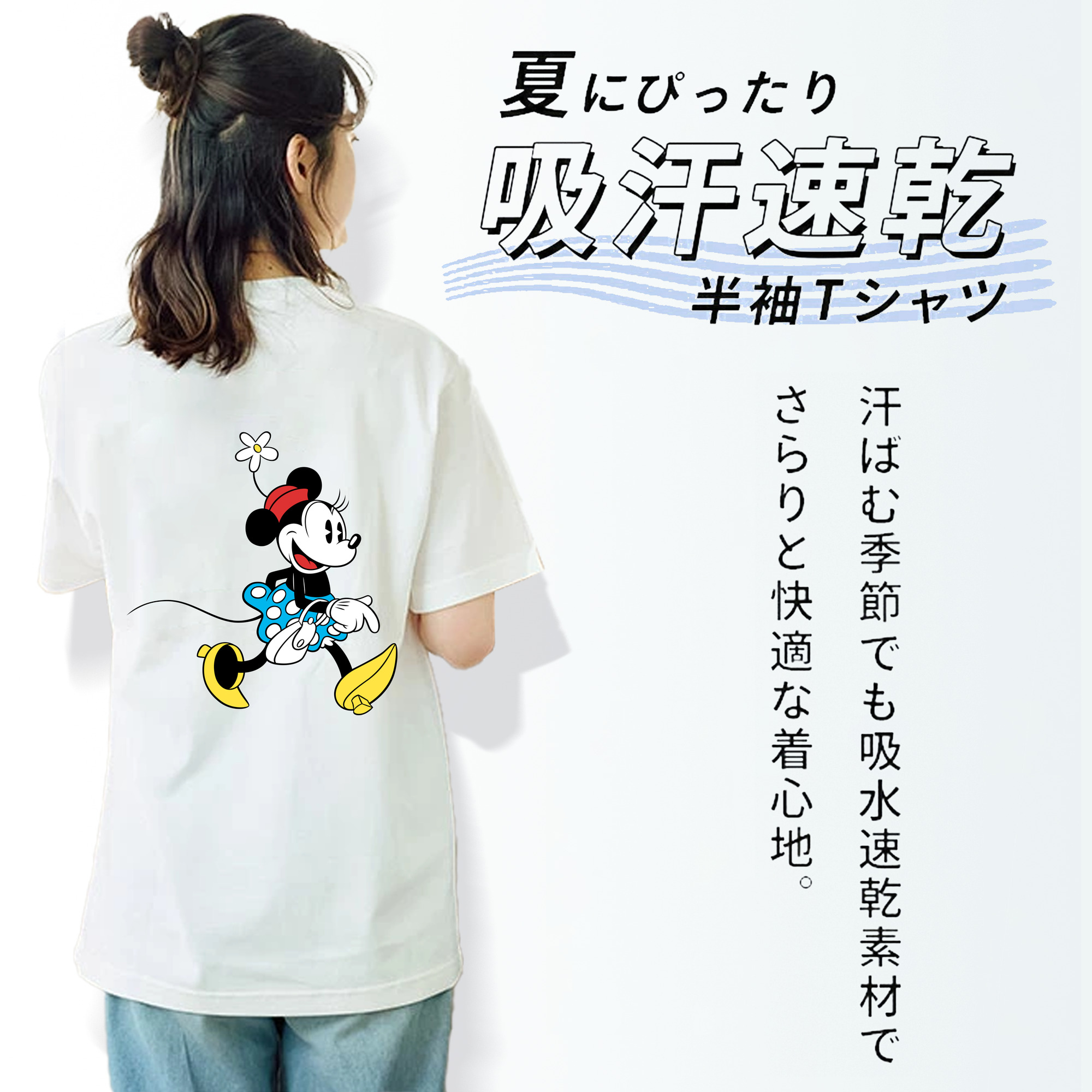 ミッキーマウス Mickey Mouse レディース半袖Tシャツ(バックプリント)