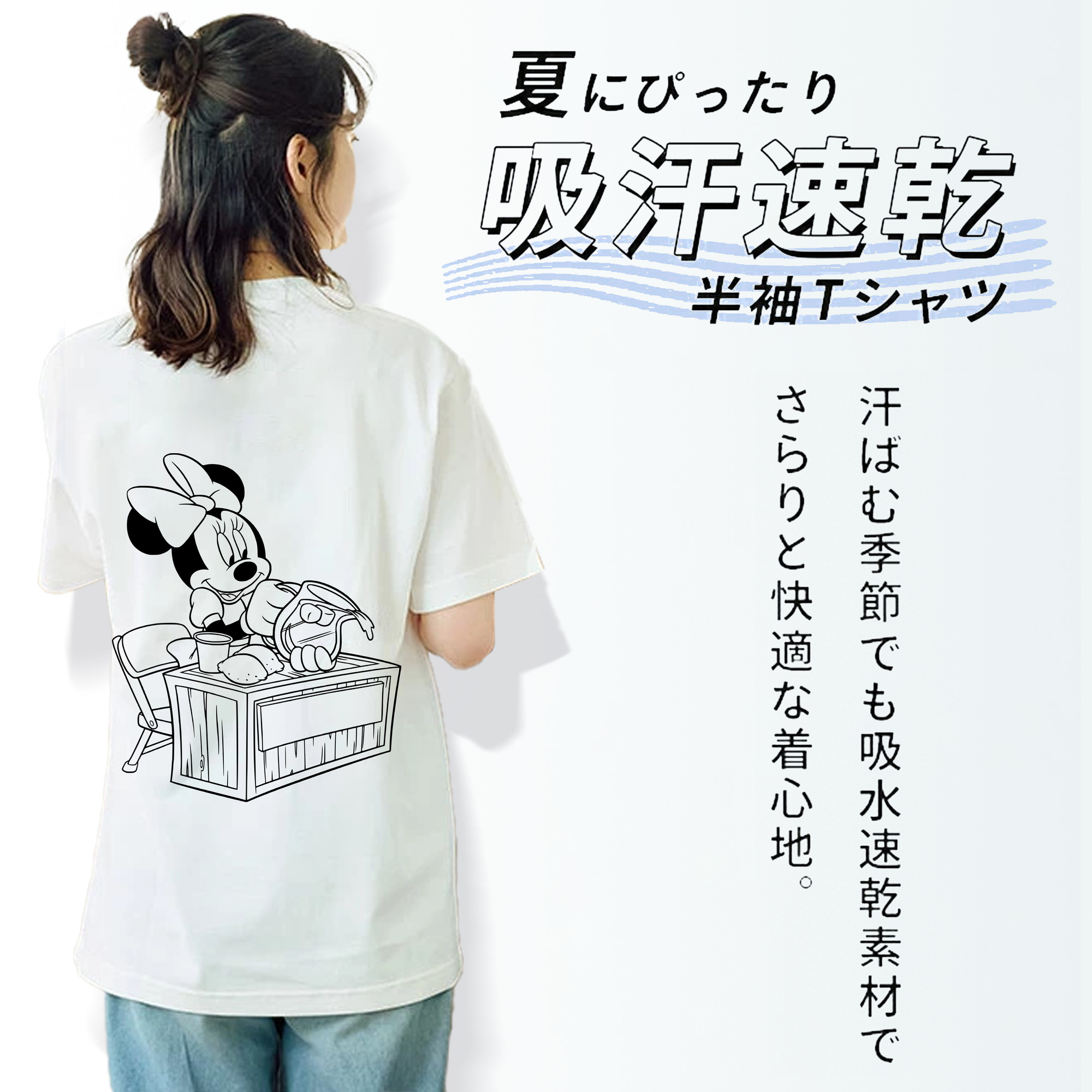 ミッキーマウス Mickey Mouse レディース半袖Tシャツ(バックプリント)