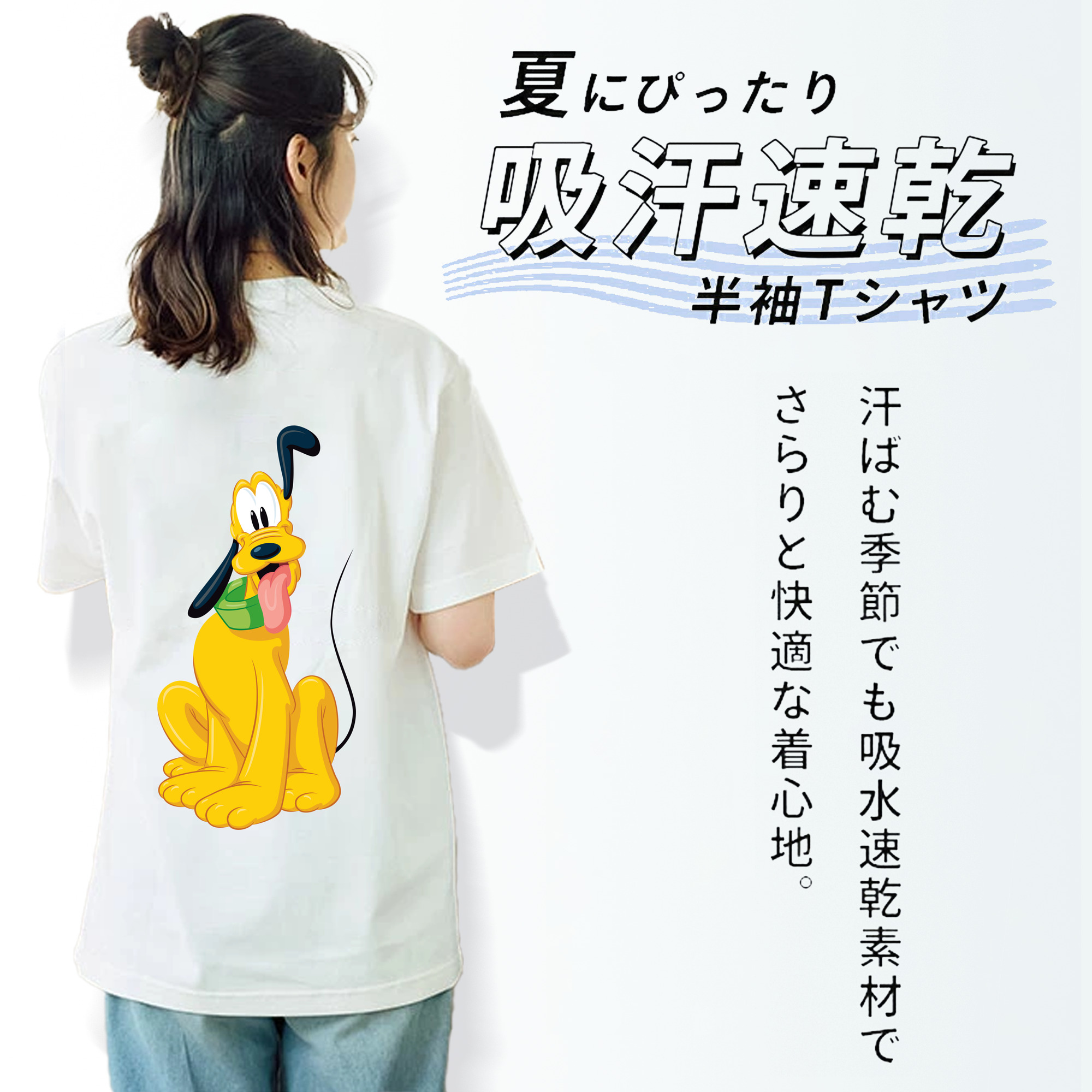ミッキーマウス Mickey Mouse レディース半袖Tシャツ(バックプリント)