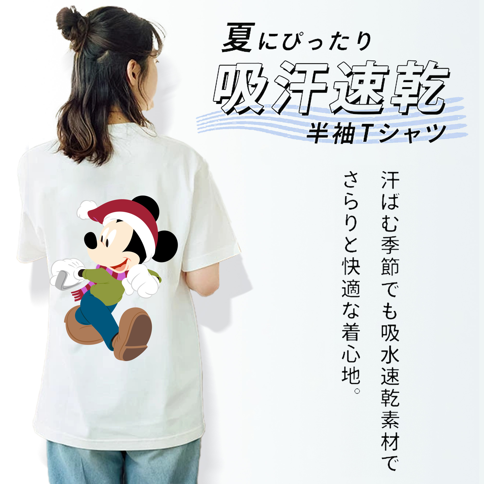 ミッキーマウス Mickey Mouse レディース半袖Tシャツ(バックプリント)