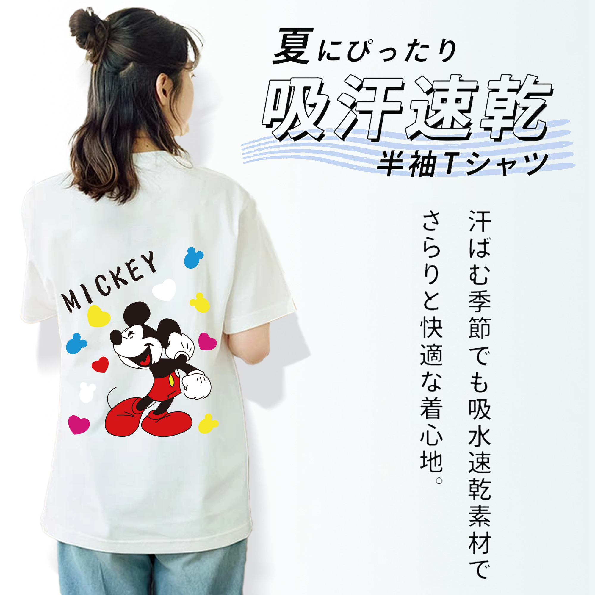 ミッキーマウス Mickey Mouse レディース半袖Tシャツ(バックプリント)
