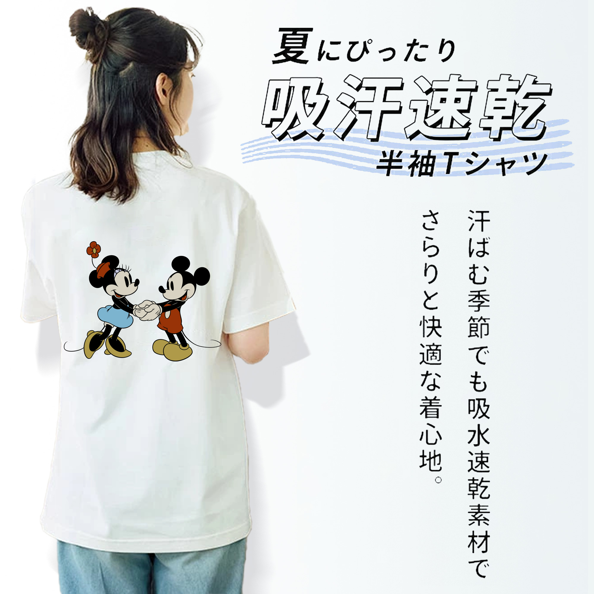 ミッキーマウス Mickey Mouse レディース半袖Tシャツ(バックプリント)