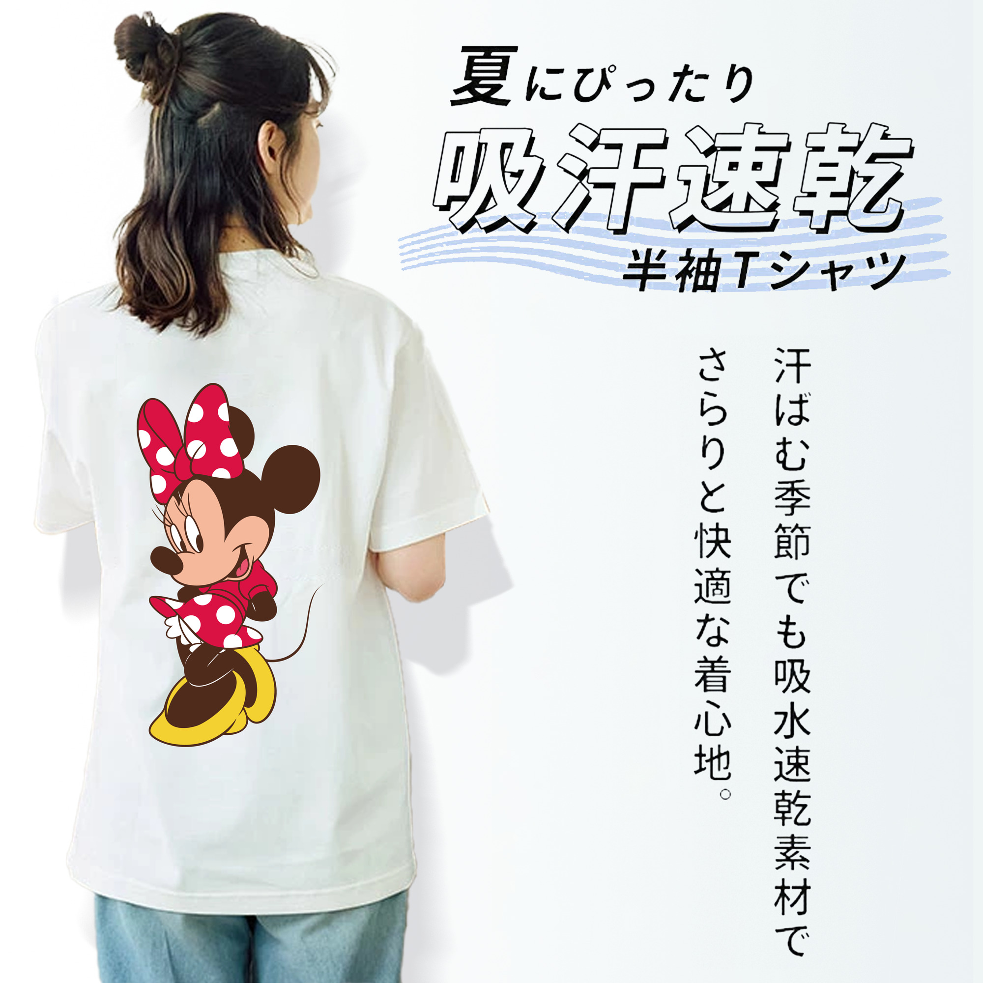 ミッキーマウス Mickey Mouse レディース半袖Tシャツ(バックプリント)