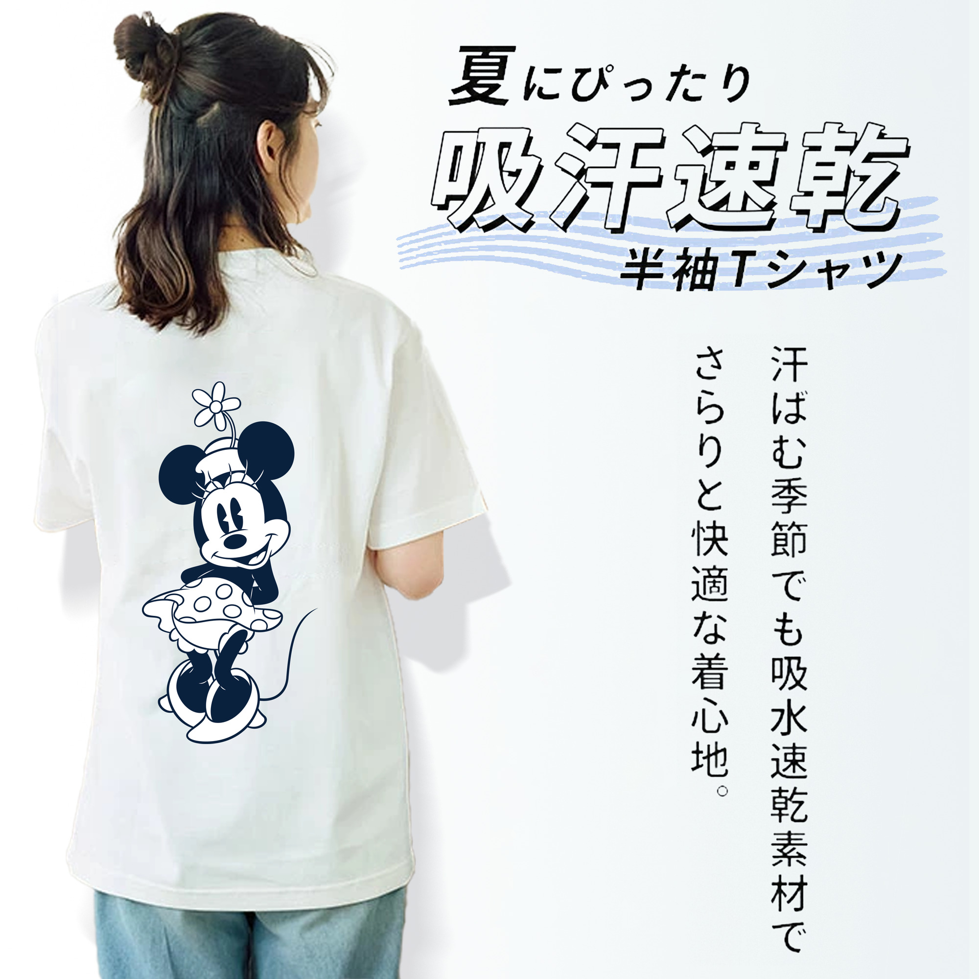 ミッキーマウス Mickey Mouse レディース半袖Tシャツ(バックプリント)