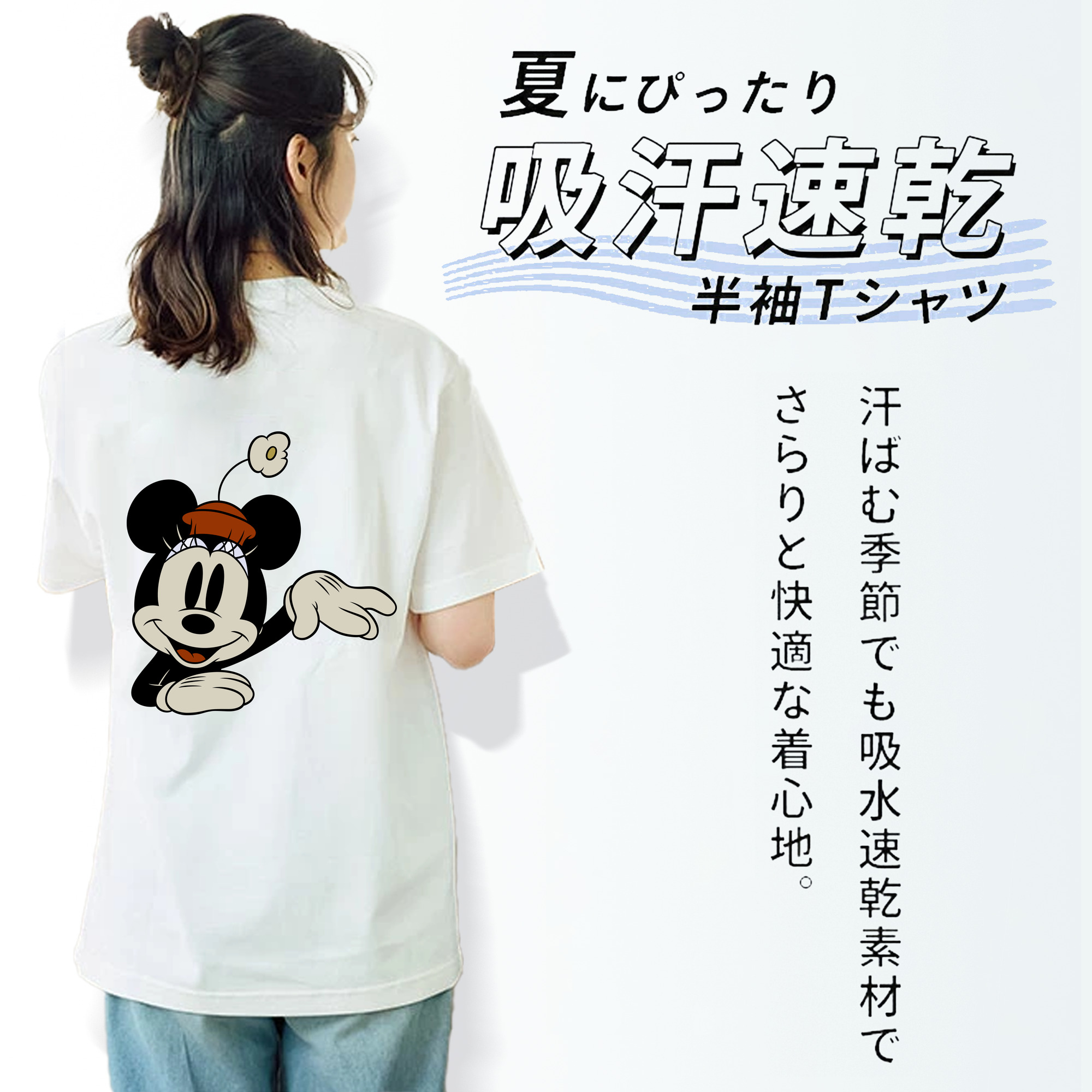 ミッキーマウス Mickey Mouse レディース半袖Tシャツ(バックプリント)