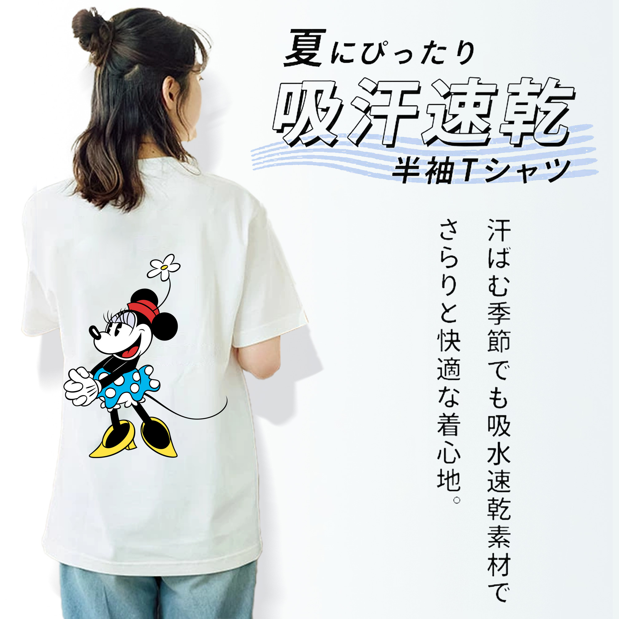 ミッキーマウス Mickey Mouse レディース半袖Tシャツ(バックプリント)