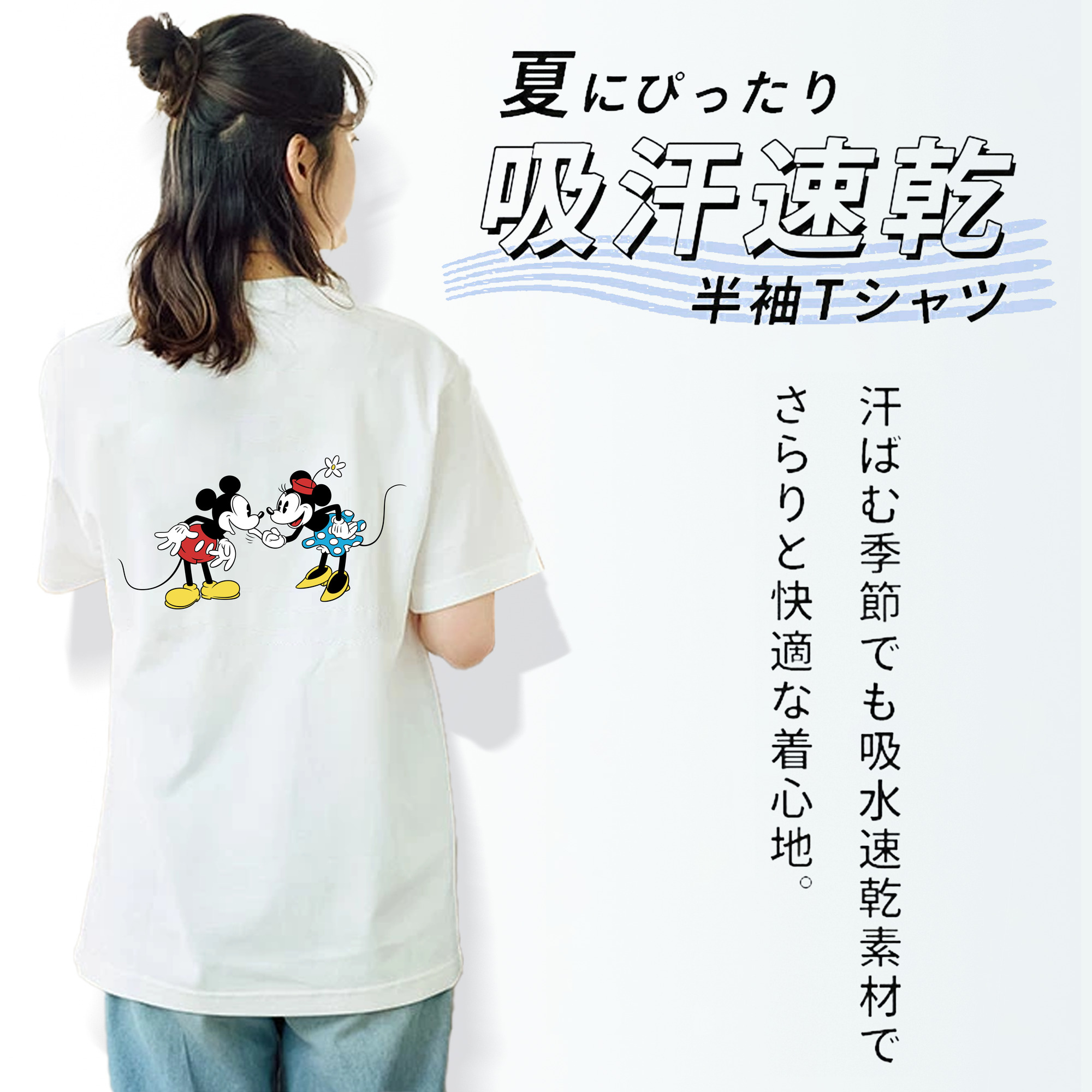 ミッキーマウス Mickey Mouse レディース半袖Tシャツ(バックプリント)