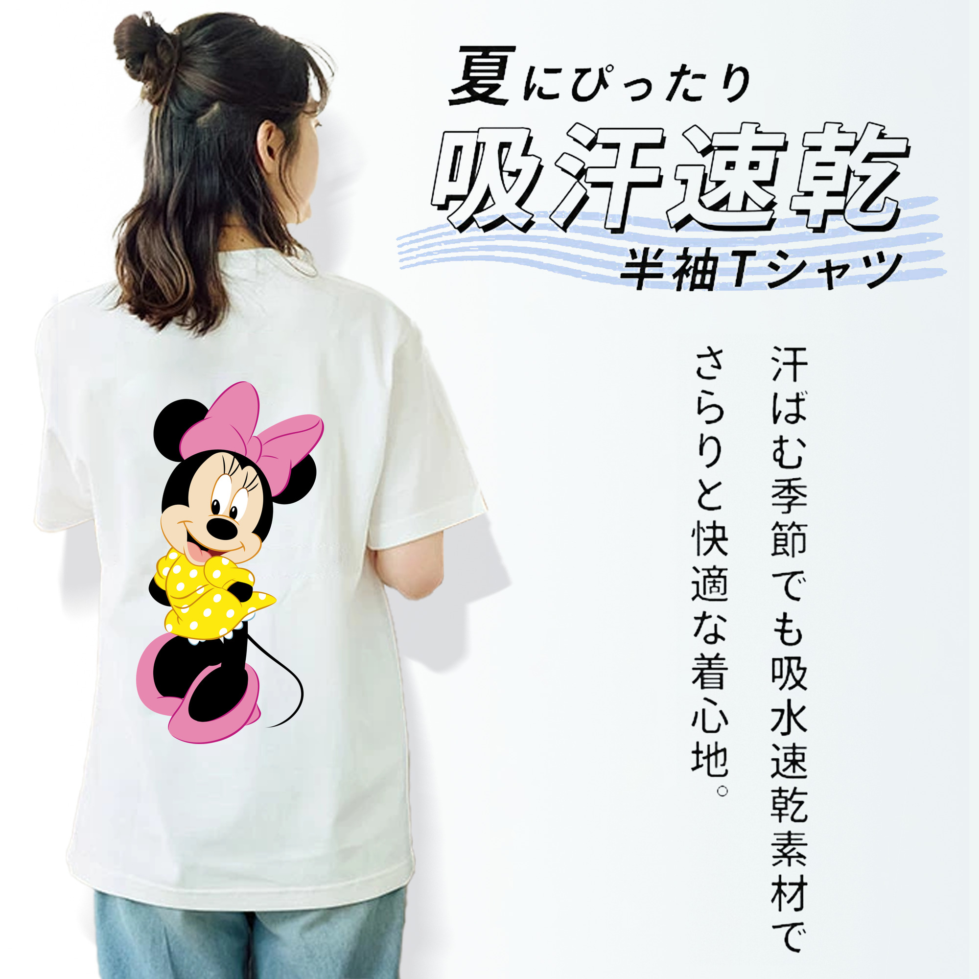 ミッキーマウス Mickey Mouse レディース半袖Tシャツ(バックプリント)