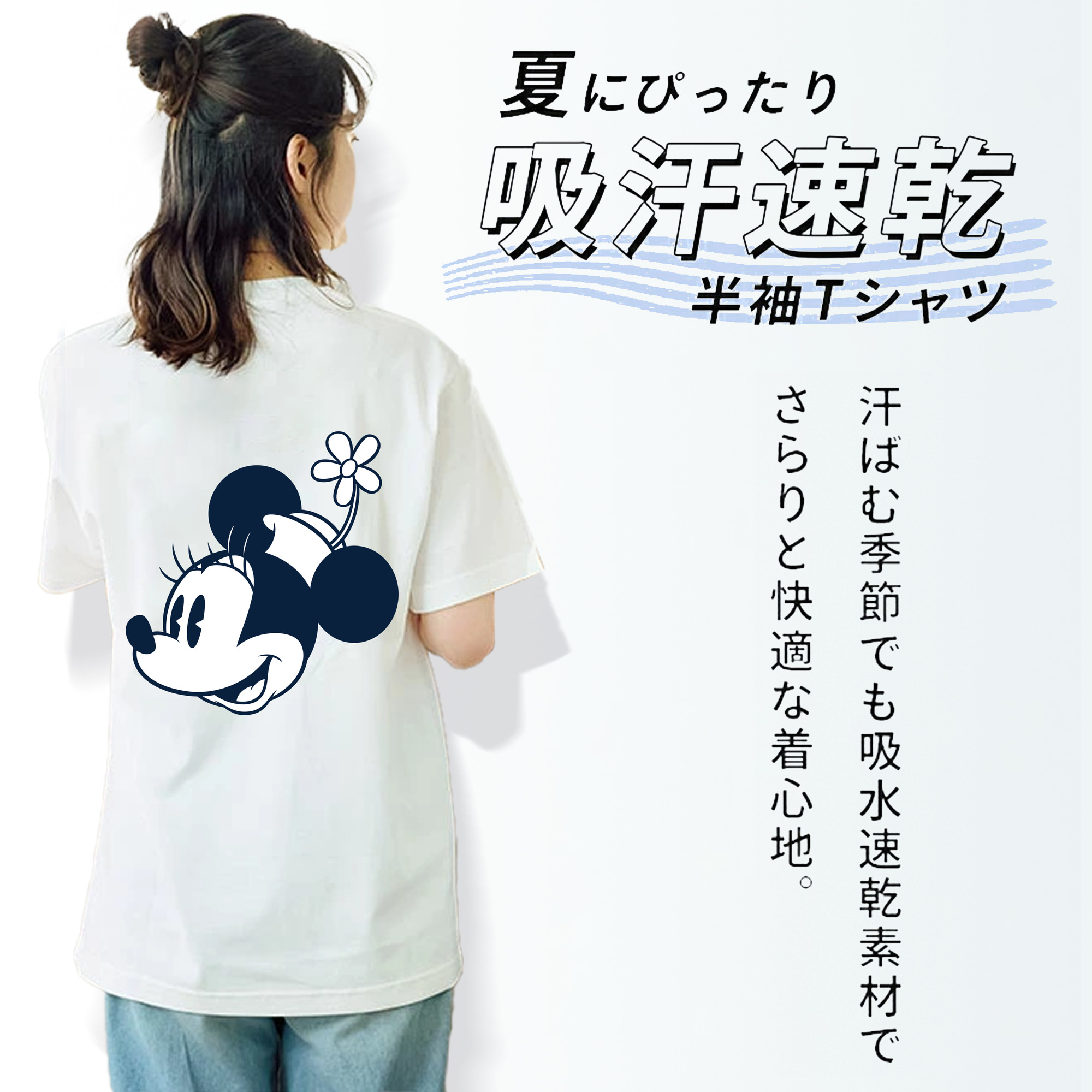 ミッキーマウス Mickey Mouse レディース半袖Tシャツ(バックプリント)