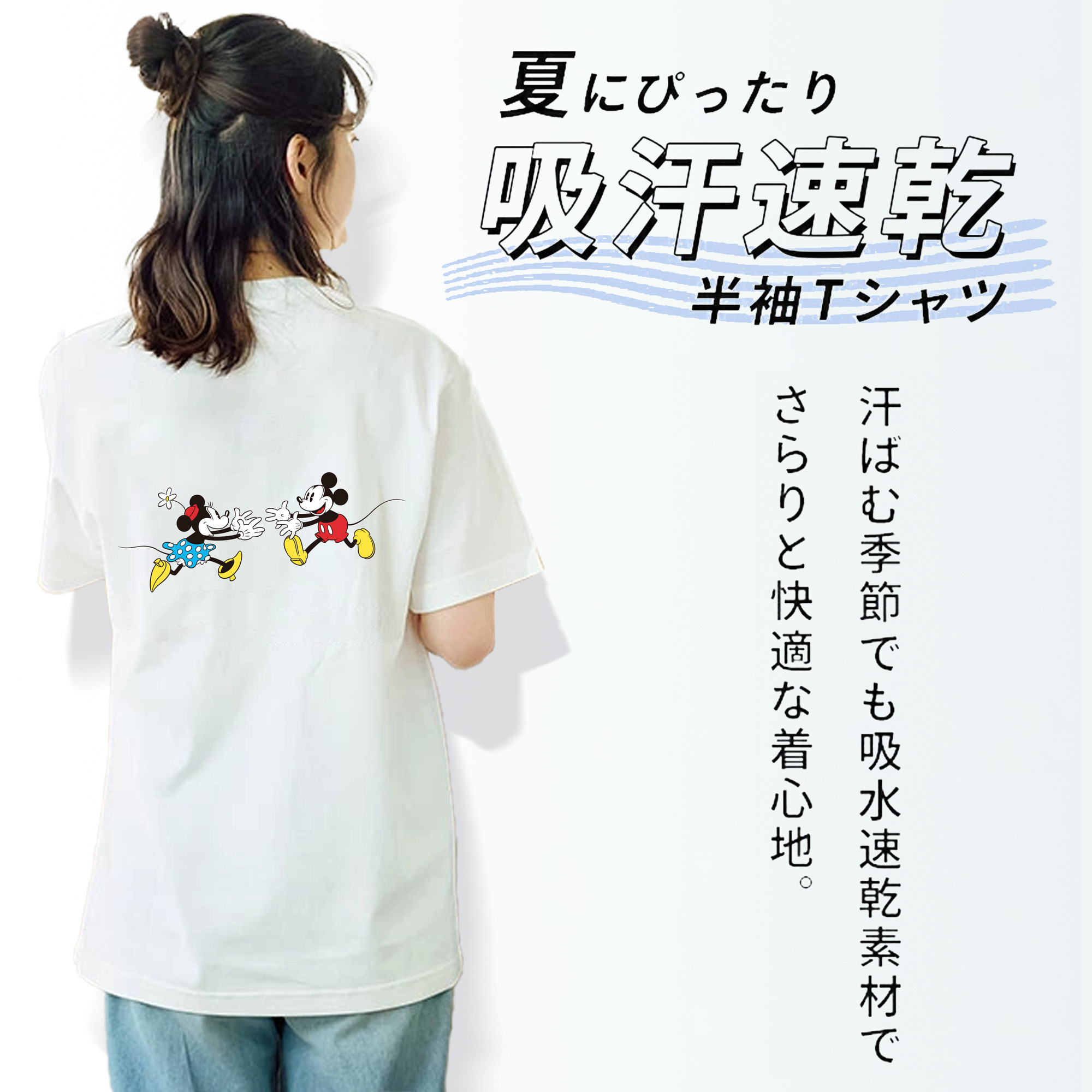 ミッキーマウス Mickey Mouse レディース半袖Tシャツ(バックプリント)