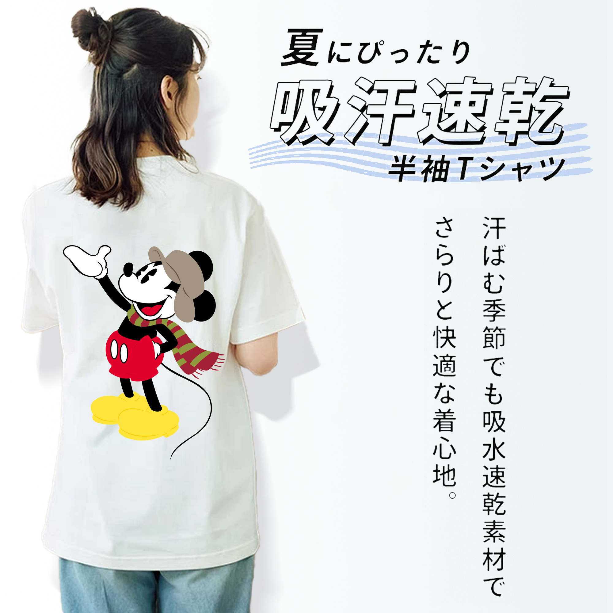 ミッキーマウス Mickey Mouse レディース半袖Tシャツ(バックプリント)