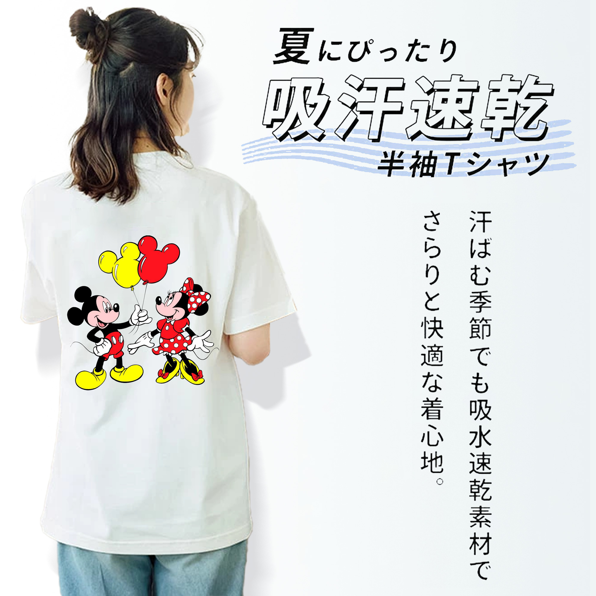 ミッキーマウス Mickey Mouse レディース半袖Tシャツ(バックプリント)