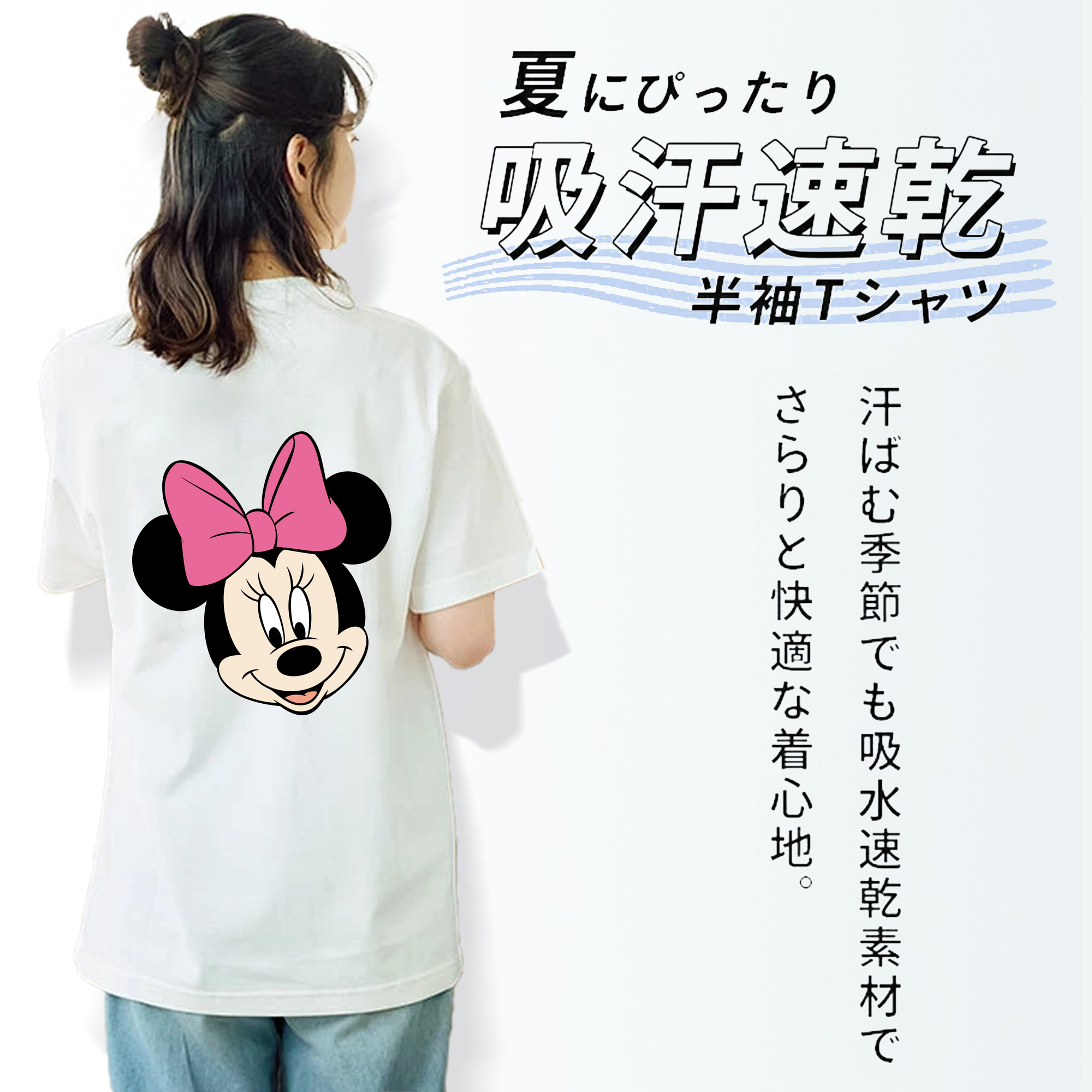 ミッキーマウス Mickey Mouse レディース半袖Tシャツ(バックプリント)