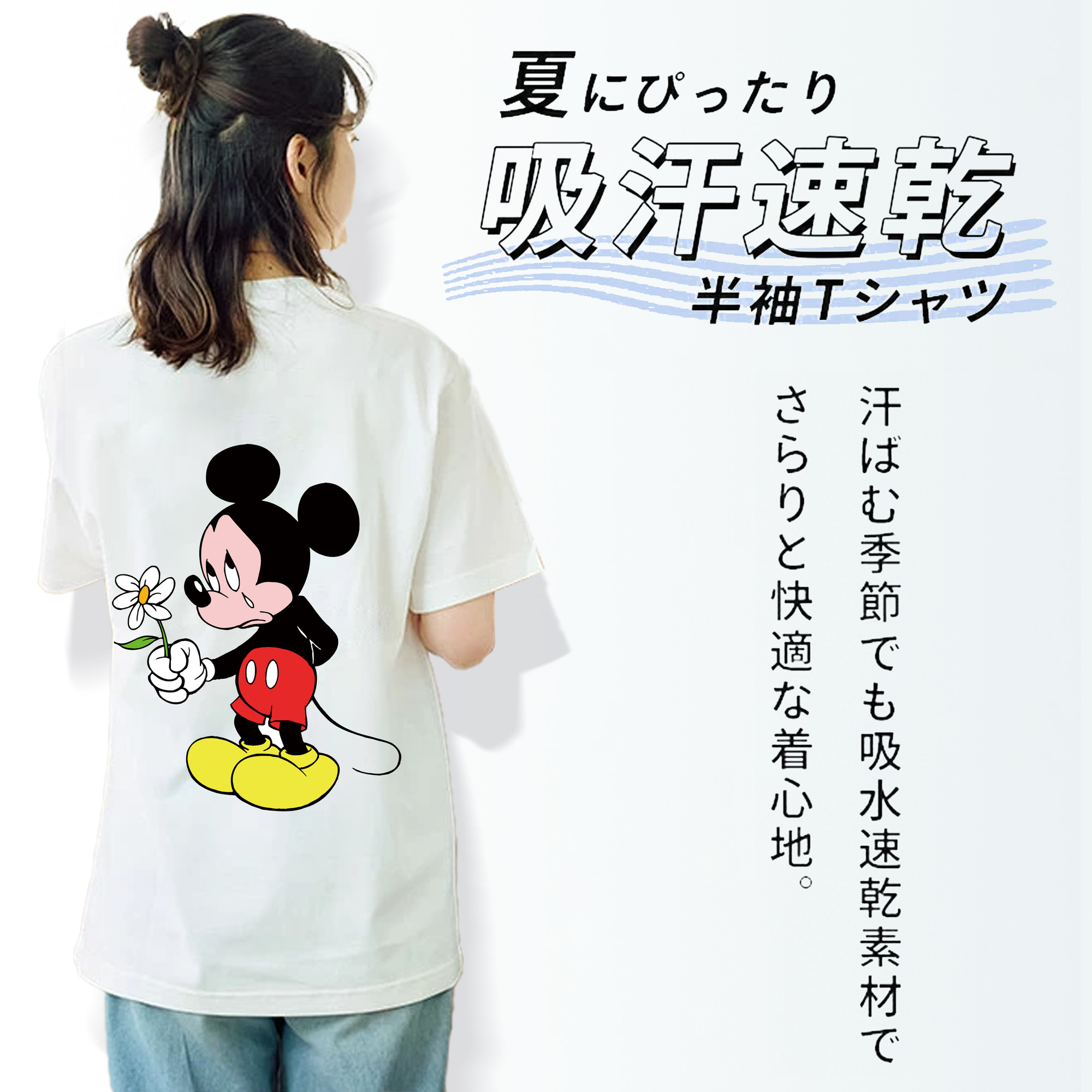 ミッキーマウス Mickey Mouse レディース半袖Tシャツ(バックプリント)