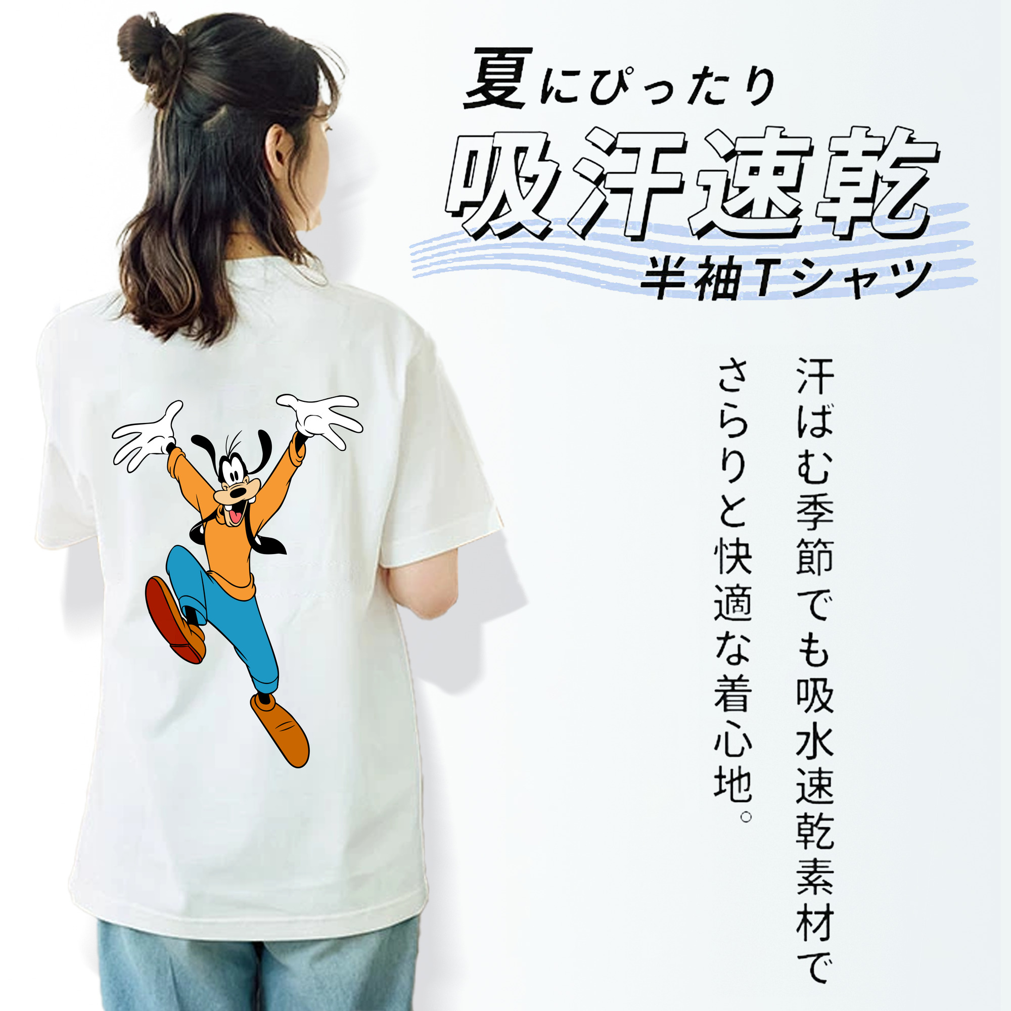 ミッキーマウス Mickey Mouse レディース半袖Tシャツ(バックプリント)