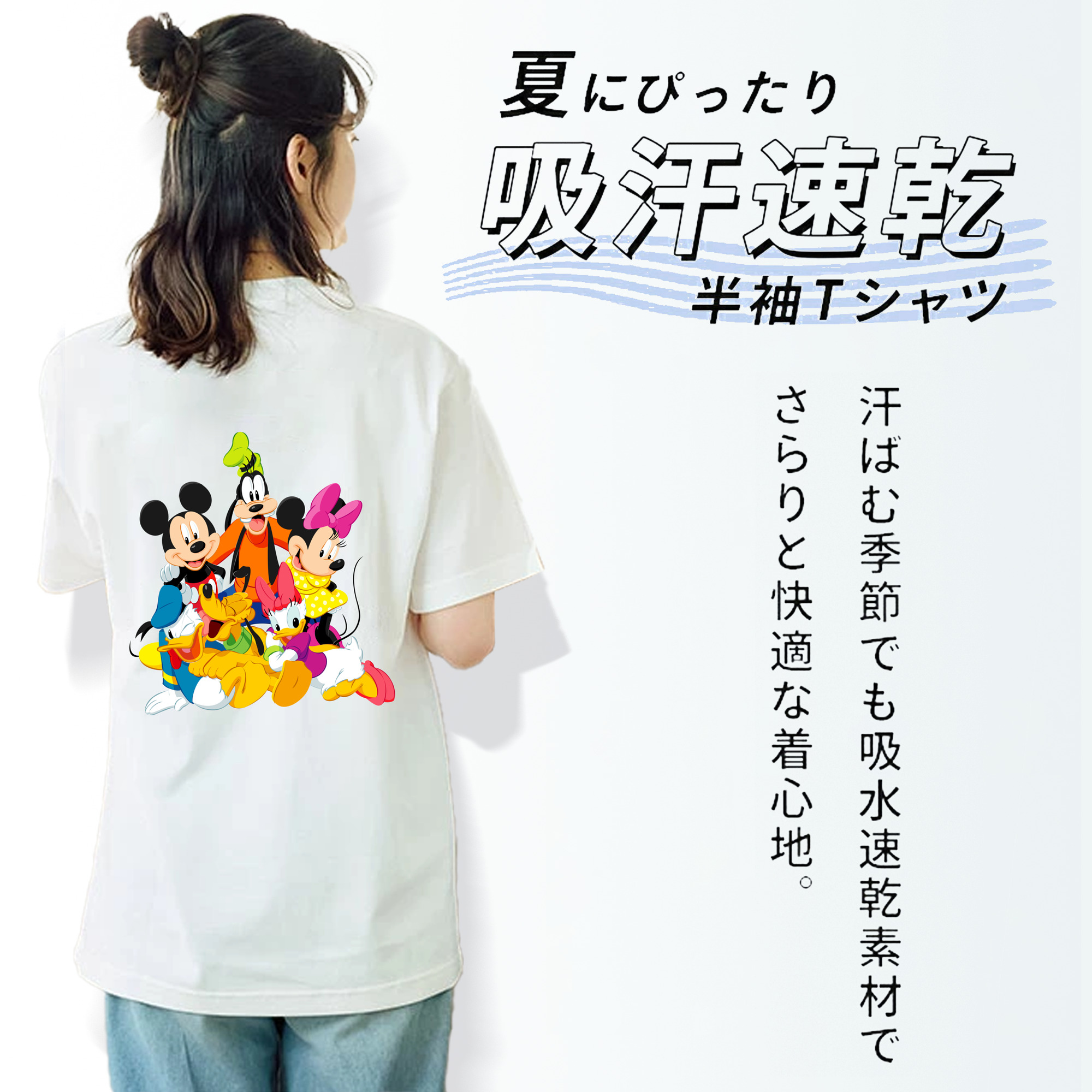ミッキーマウス Mickey Mouse レディース半袖Tシャツ(バックプリント)