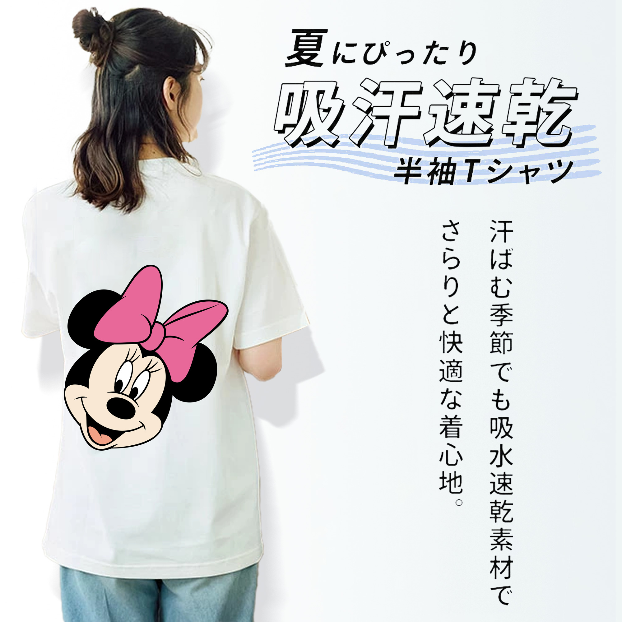 ミッキーマウス Mickey Mouse レディース半袖Tシャツ(バックプリント)