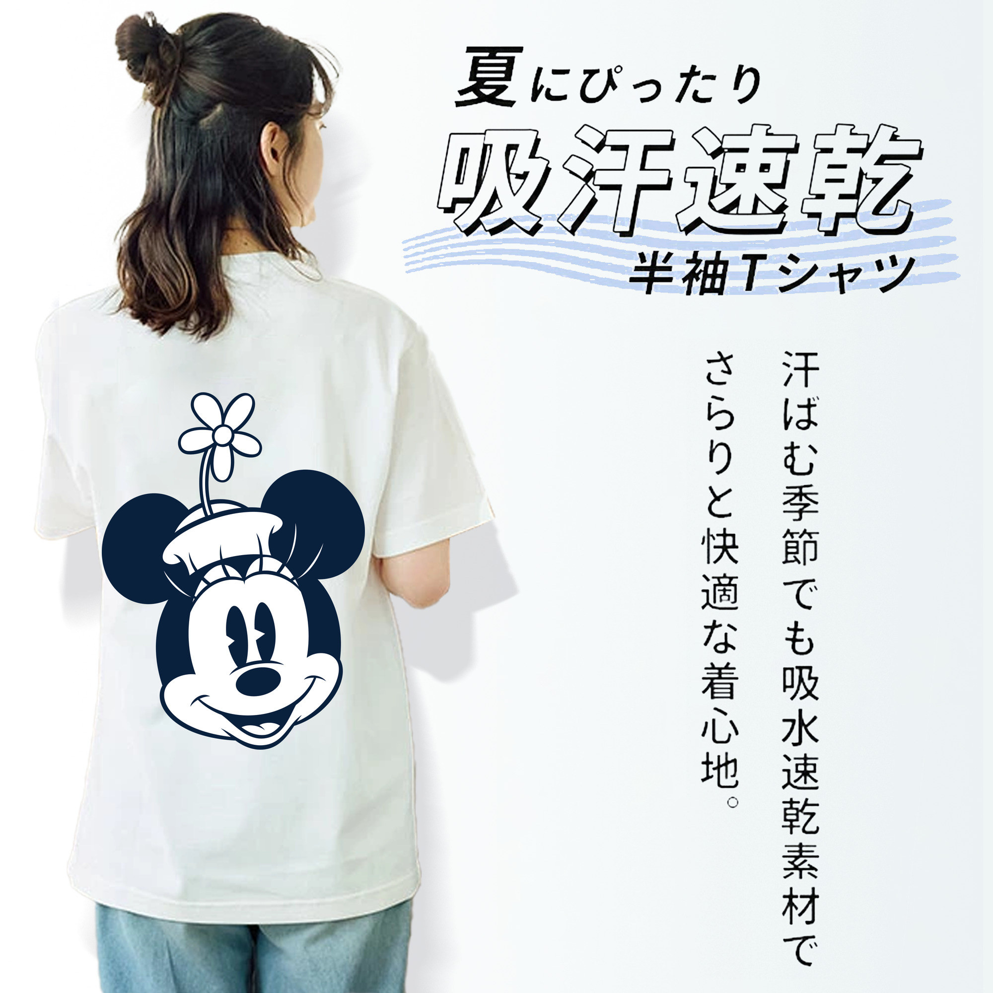 ミッキーマウス Mickey Mouse レディース半袖Tシャツ(バックプリント)