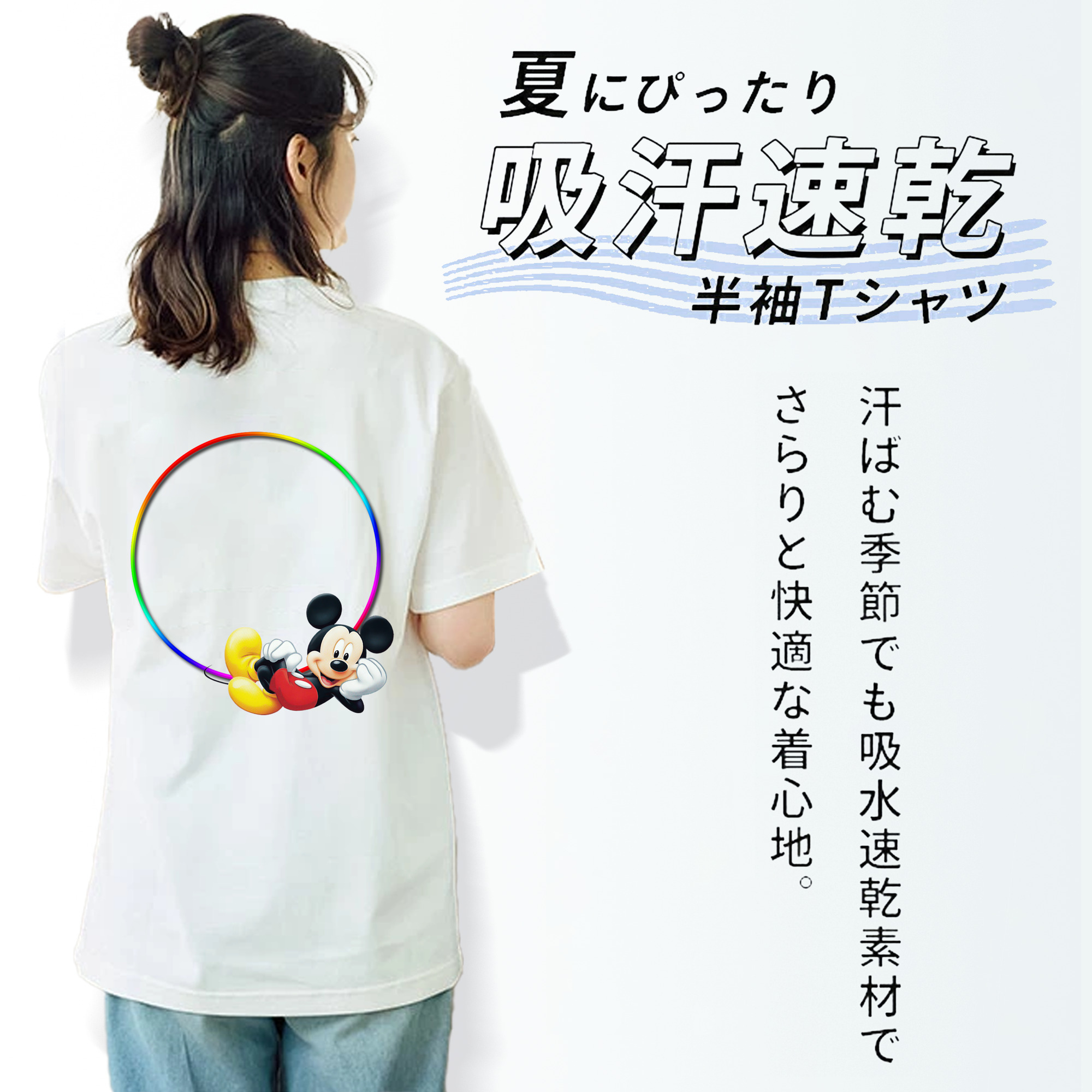 ミッキーマウス Mickey Mouse レディース半袖Tシャツ(バックプリント)