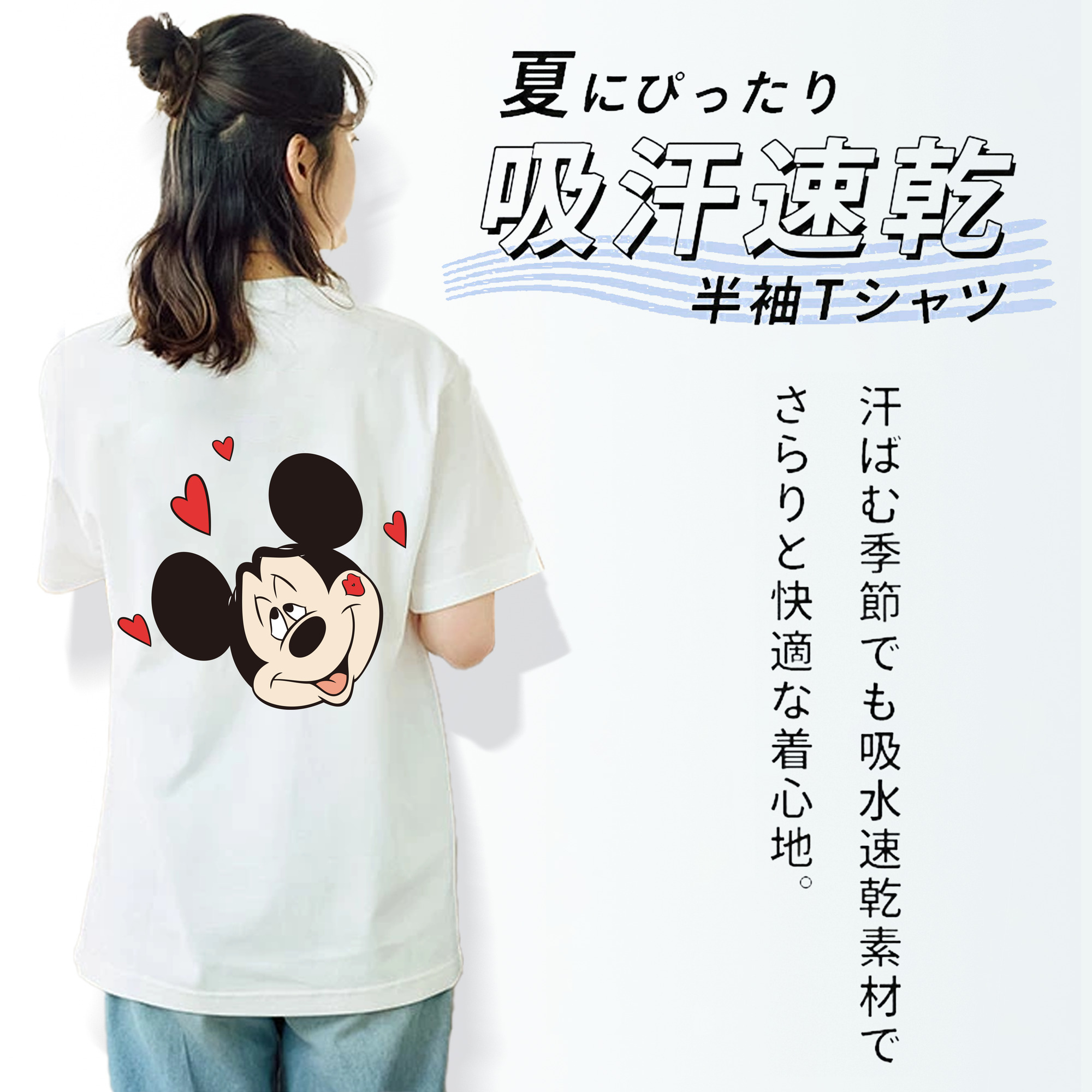 ミッキーマウス Mickey Mouse レディース半袖Tシャツ(バックプリント)