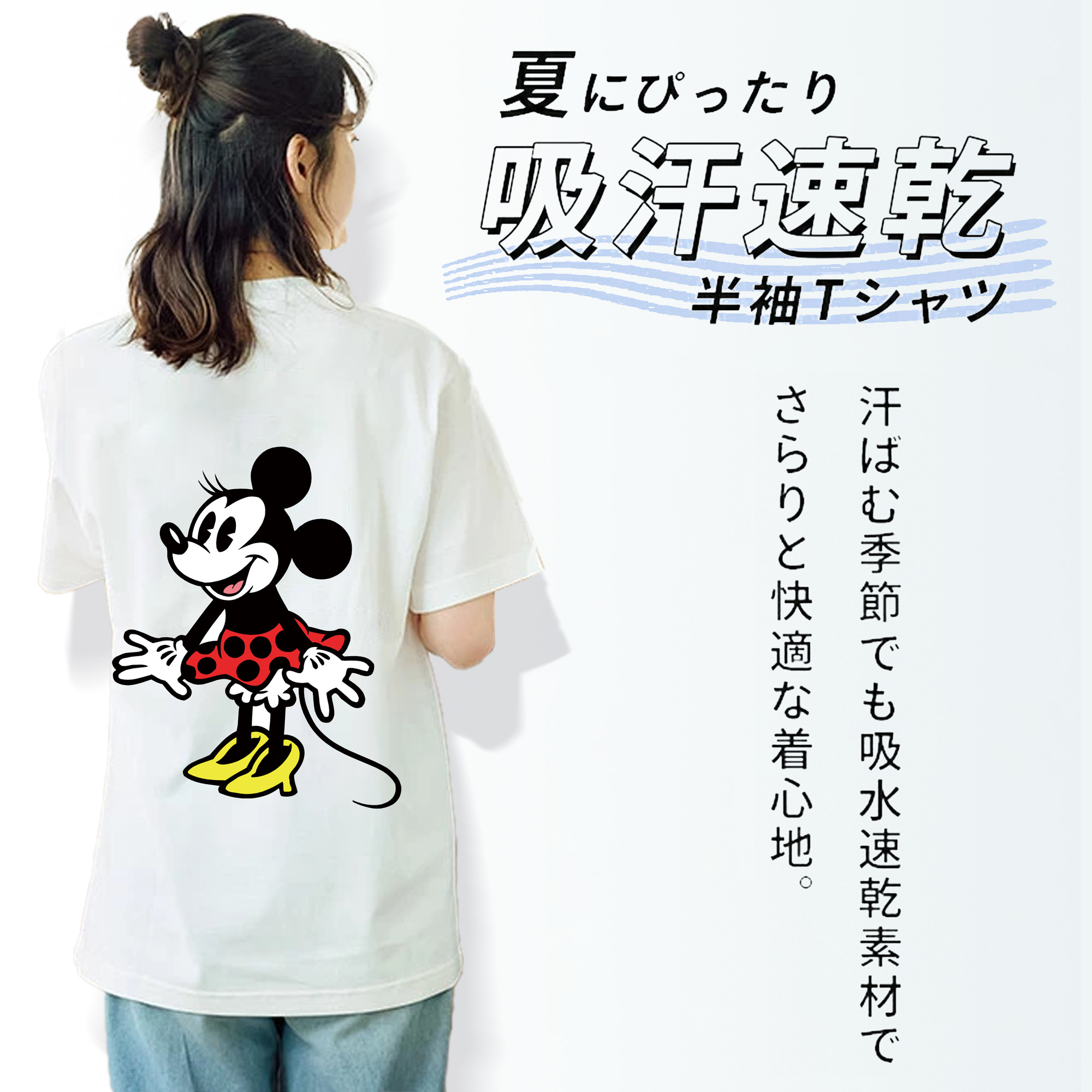 ミッキーマウス Mickey Mouse レディース半袖Tシャツ(バックプリント)