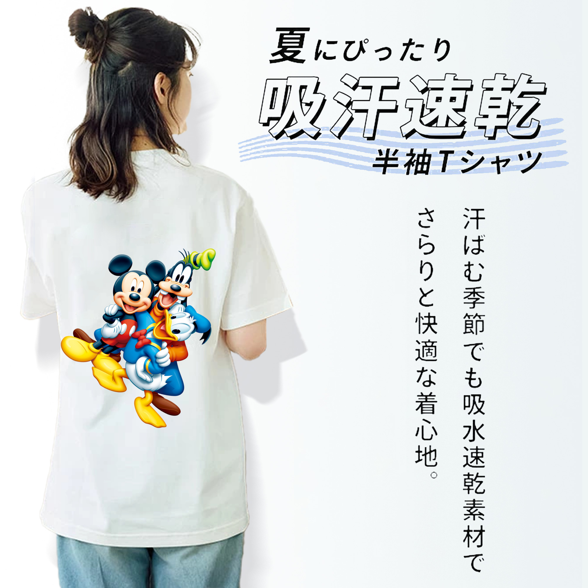 ミッキーマウス Mickey Mouse レディース半袖Tシャツ(バックプリント)