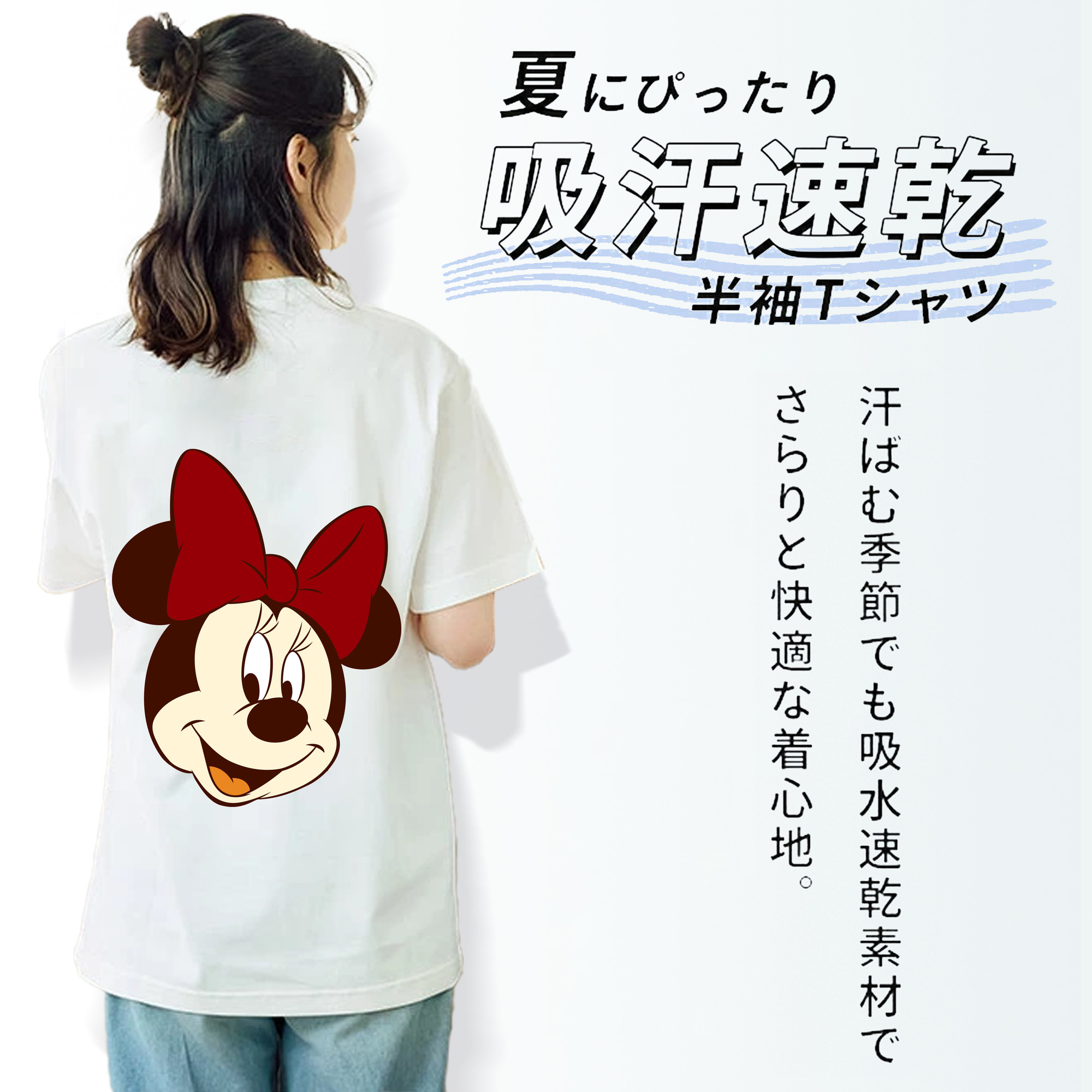 ミッキーマウス Mickey Mouse レディース半袖Tシャツ(バックプリント)