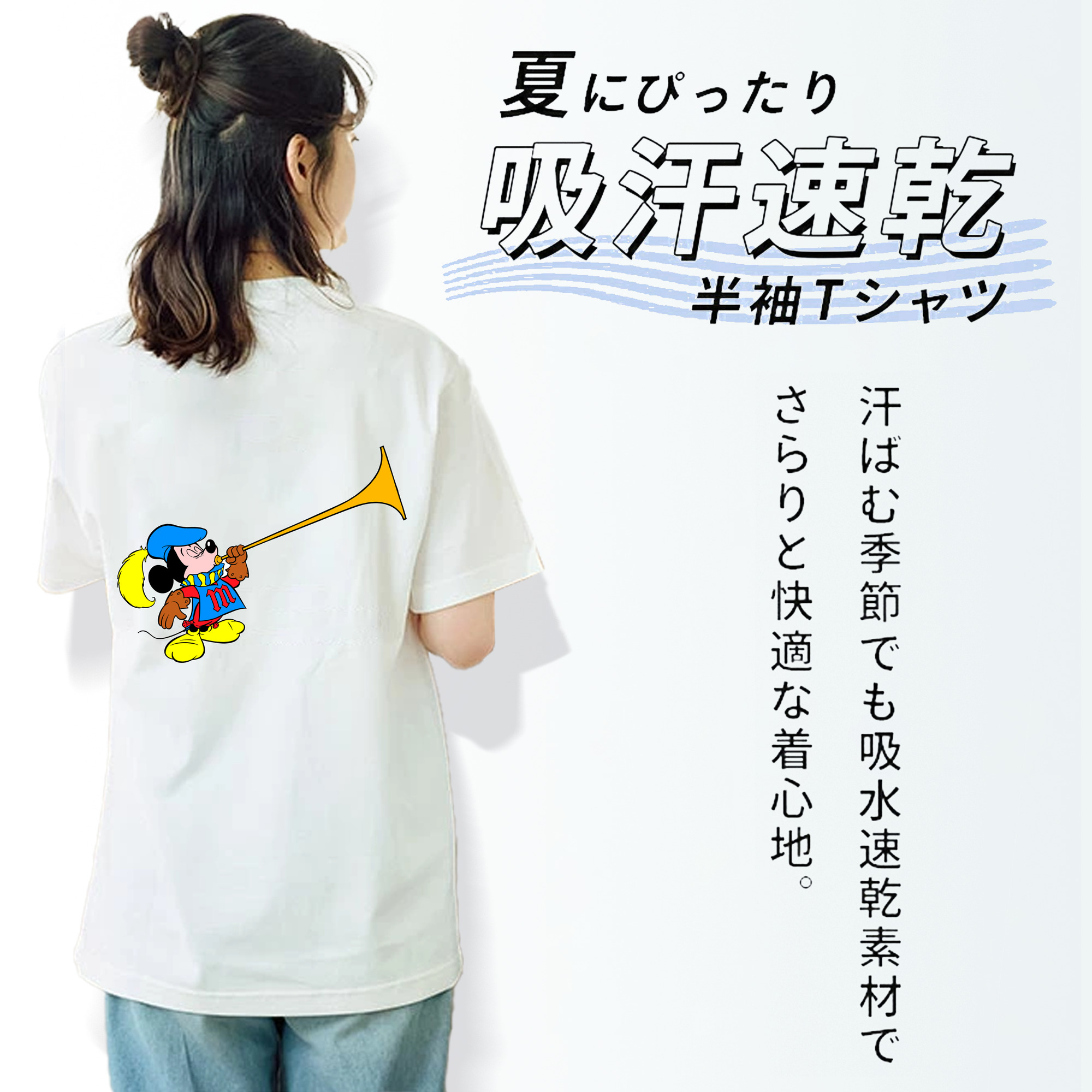 ミッキーマウス Mickey Mouse レディース半袖Tシャツ(バックプリント)
