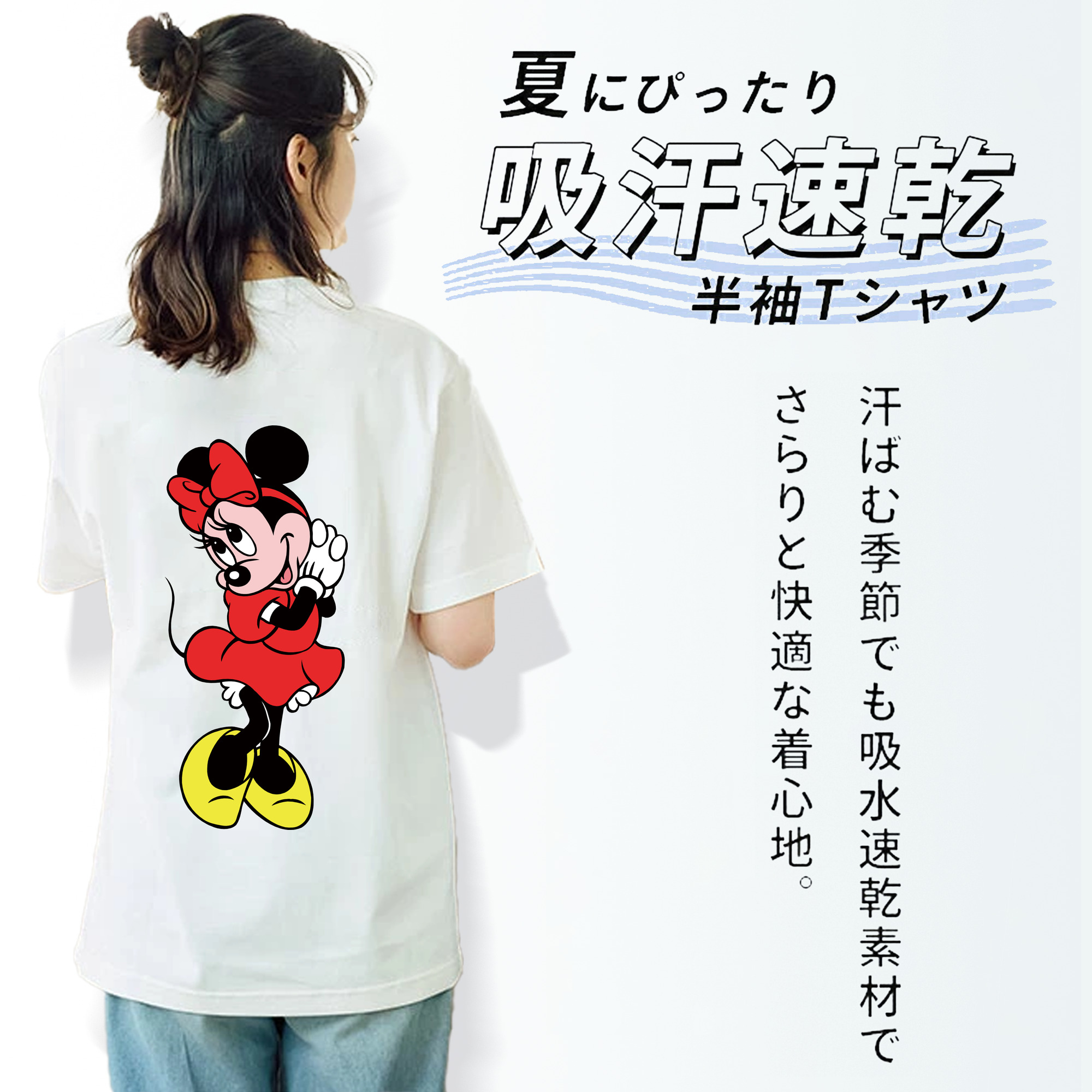 ミッキーマウス Mickey Mouse レディース半袖Tシャツ(バックプリント)