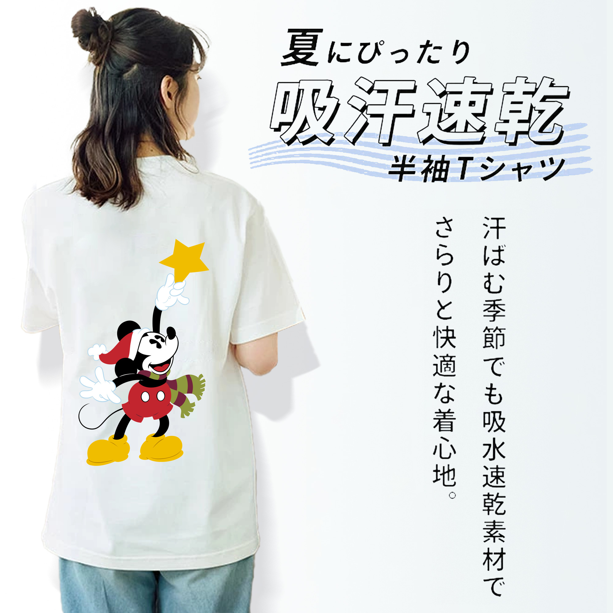 ミッキーマウス Mickey Mouse レディース半袖Tシャツ(バックプリント)