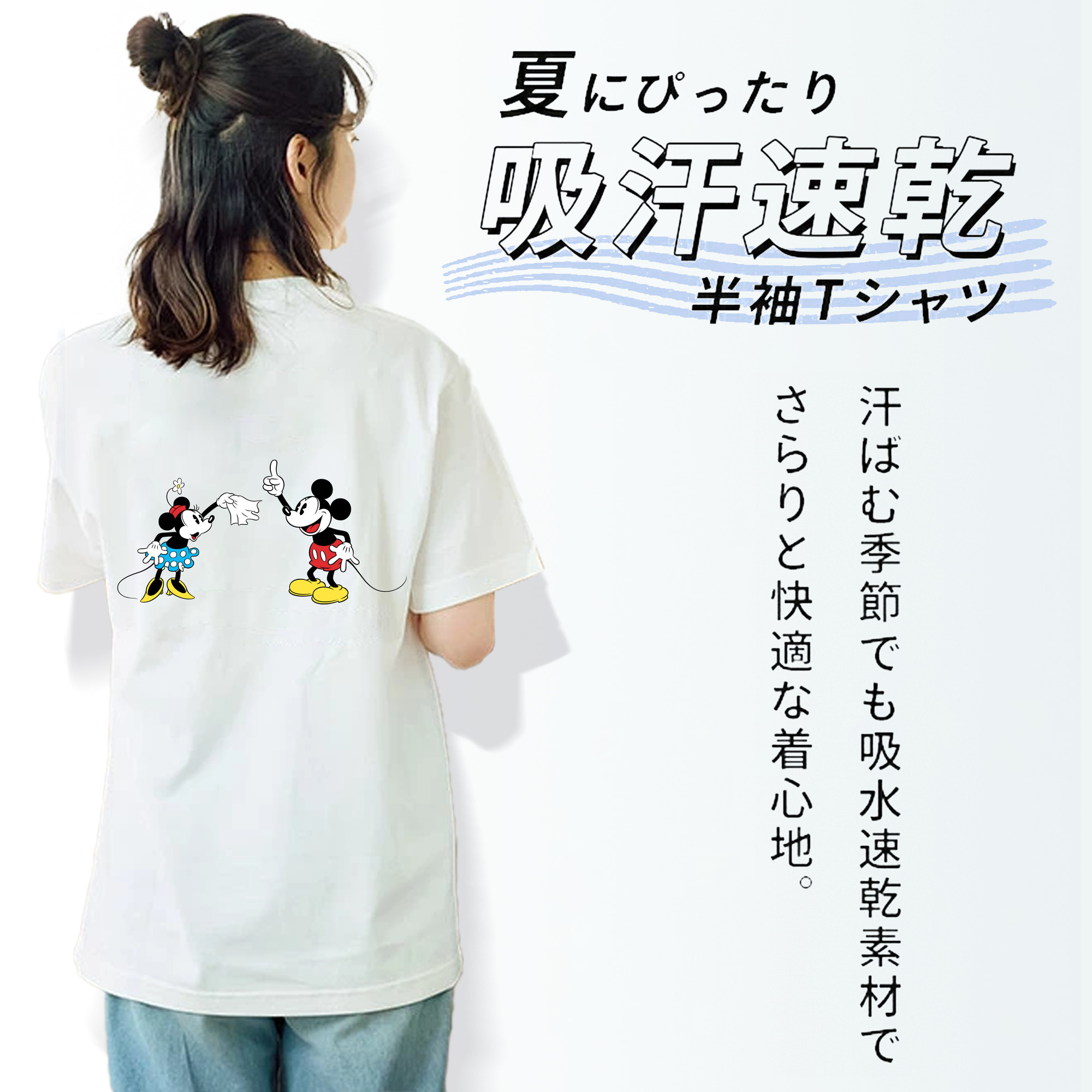 ミッキーマウス Mickey Mouse レディース半袖Tシャツ(バックプリント)
