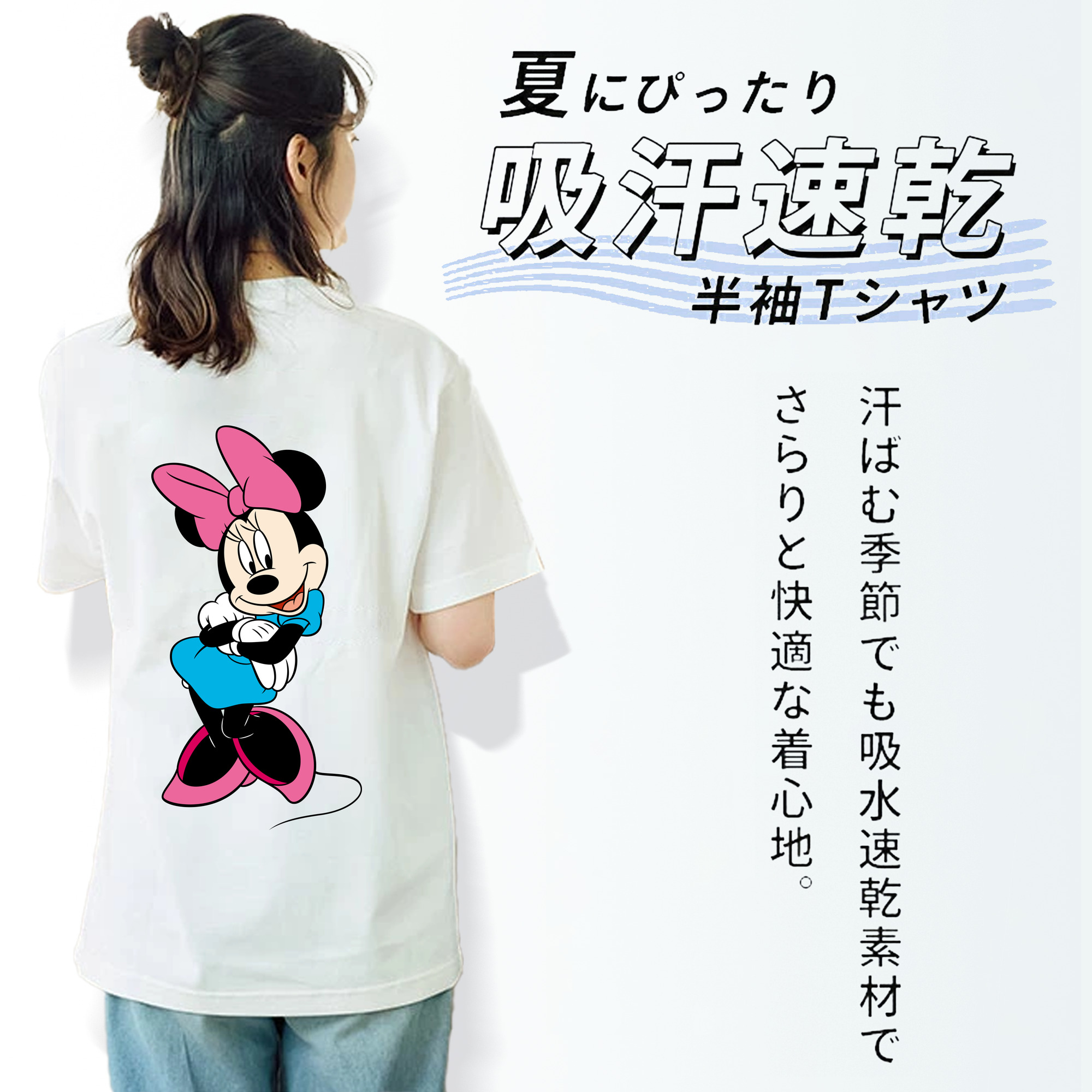 ミッキーマウス Mickey Mouse レディース半袖Tシャツ(バックプリント)