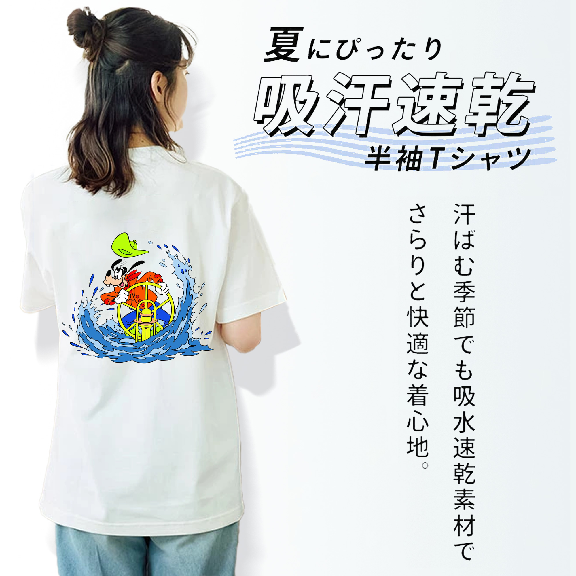 ミッキーマウス Mickey Mouse レディース半袖Tシャツ(バックプリント)
