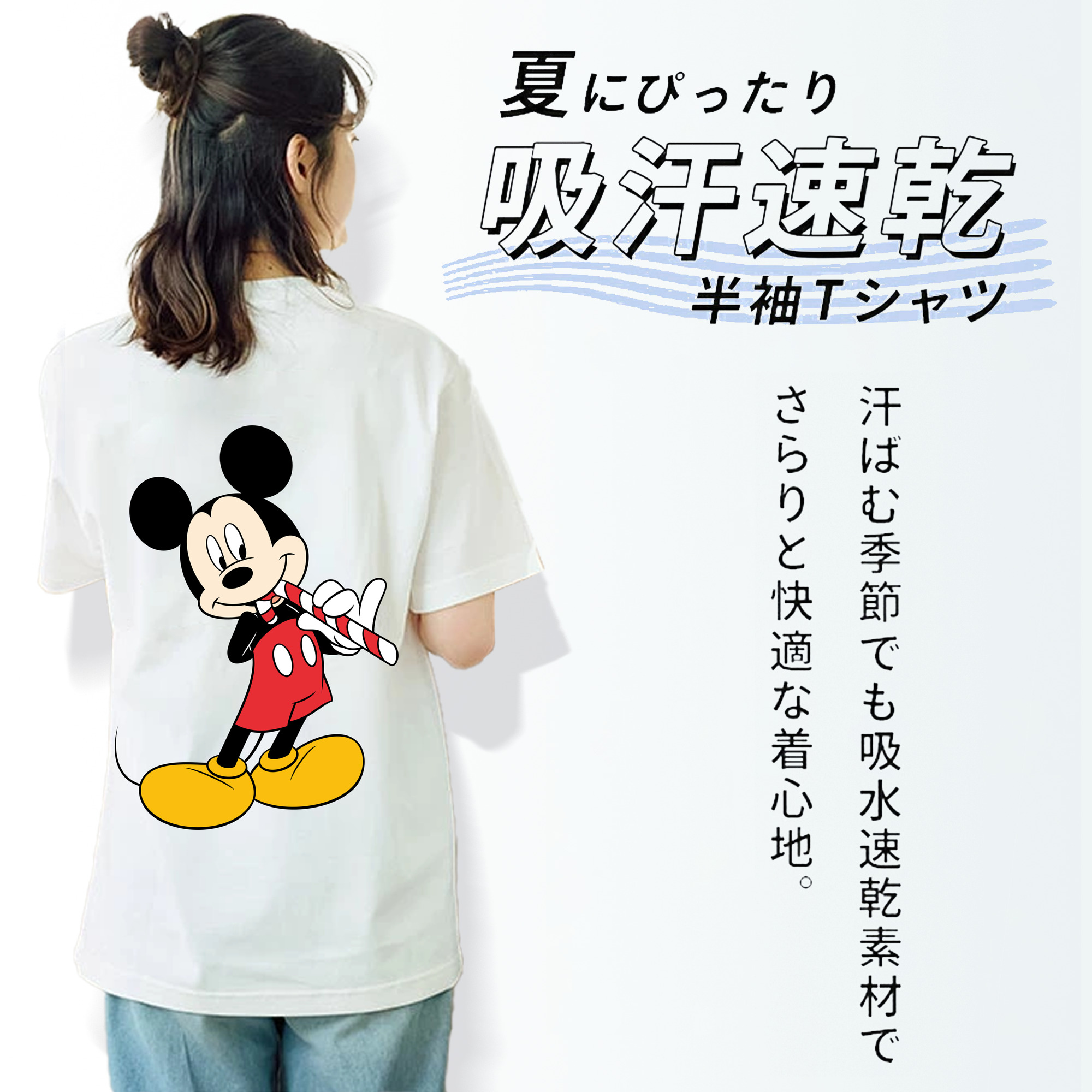 ミッキーマウス Mickey Mouse レディース半袖Tシャツ(バックプリント)