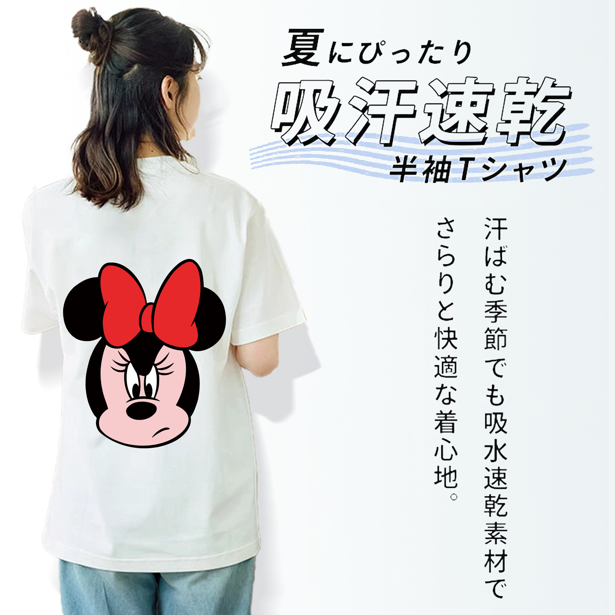 ミッキーマウス Mickey Mouse レディース半袖Tシャツ(バックプリント)