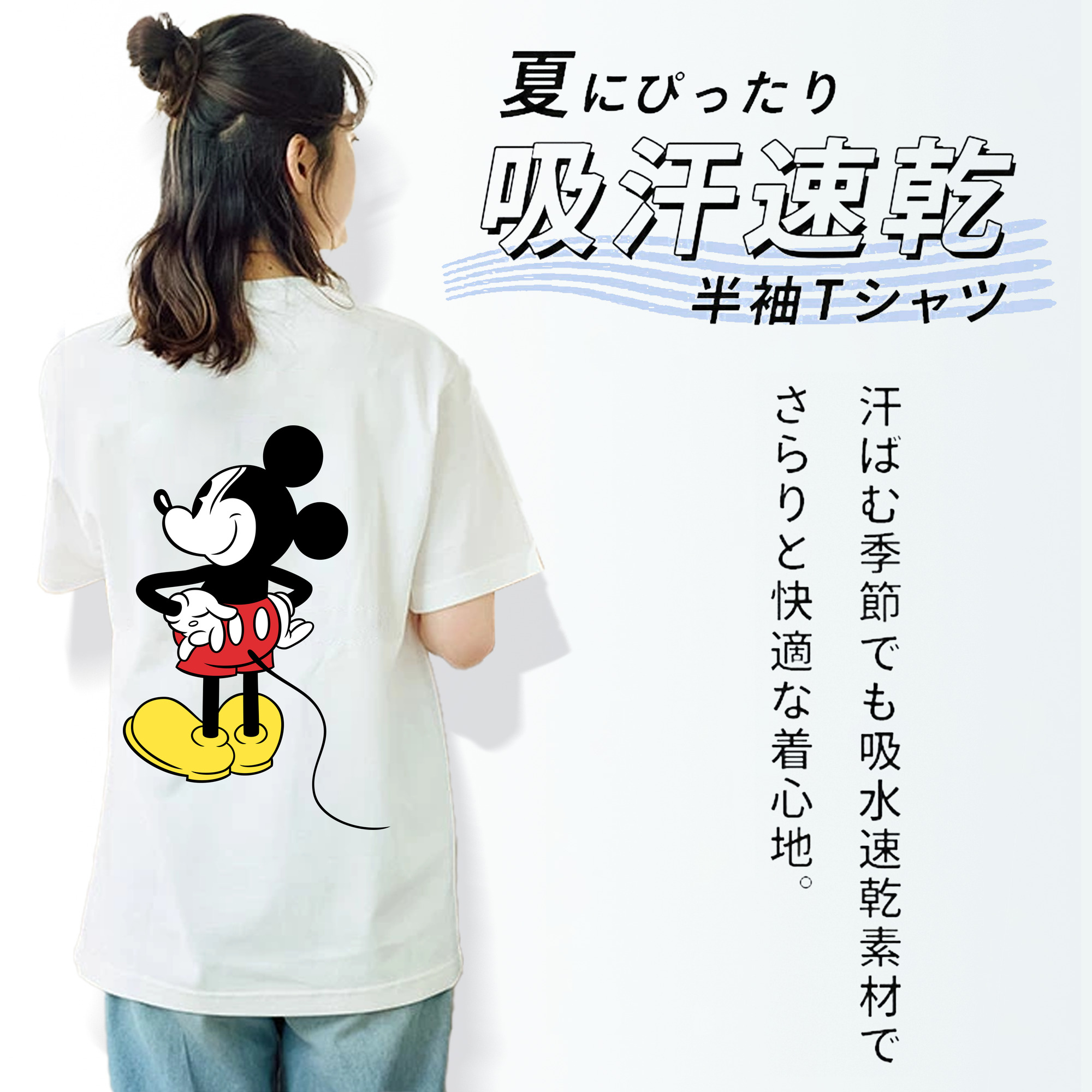 ミッキーマウス Mickey Mouse レディース半袖Tシャツ(バックプリント)