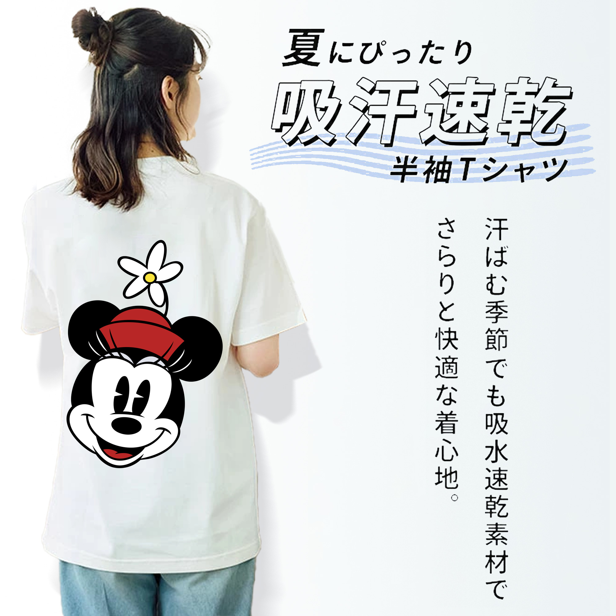 ミッキーマウス Mickey Mouse レディース半袖Tシャツ(バックプリント)
