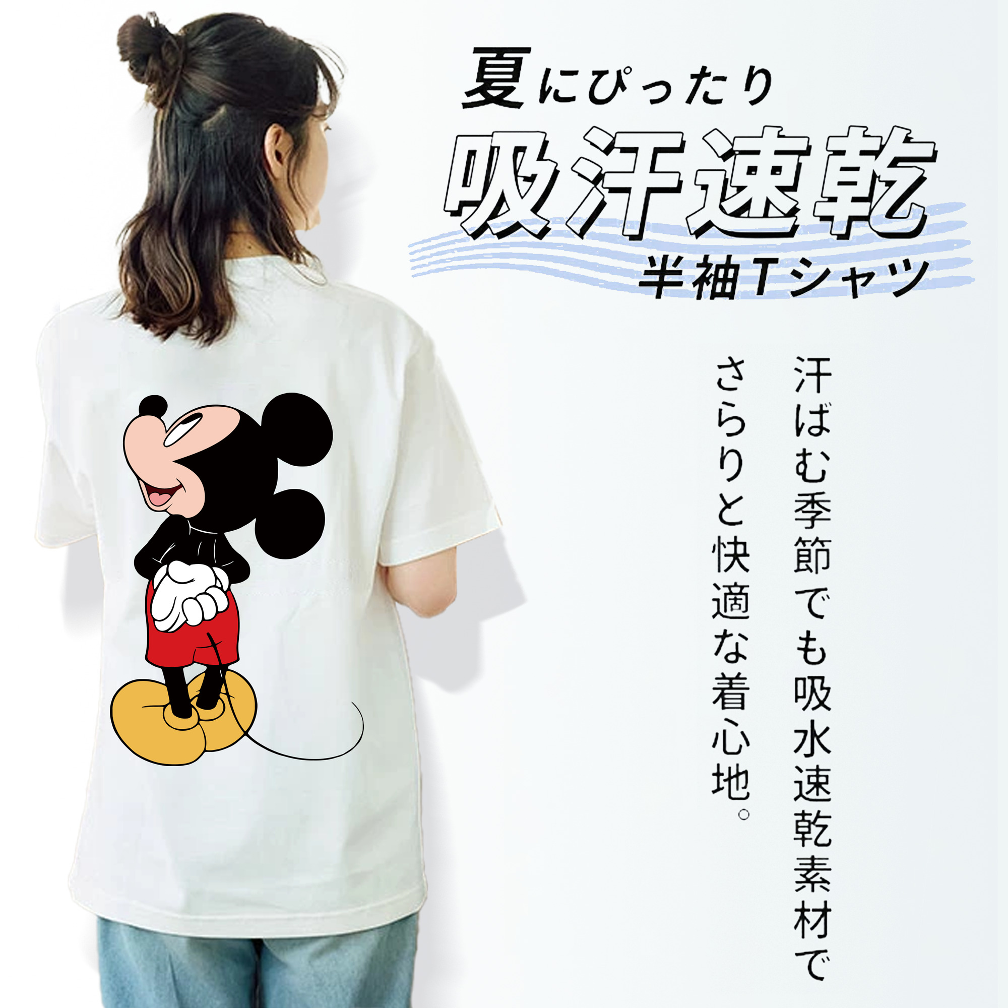 ミッキーマウス Mickey Mouse レディース半袖Tシャツ(バックプリント)