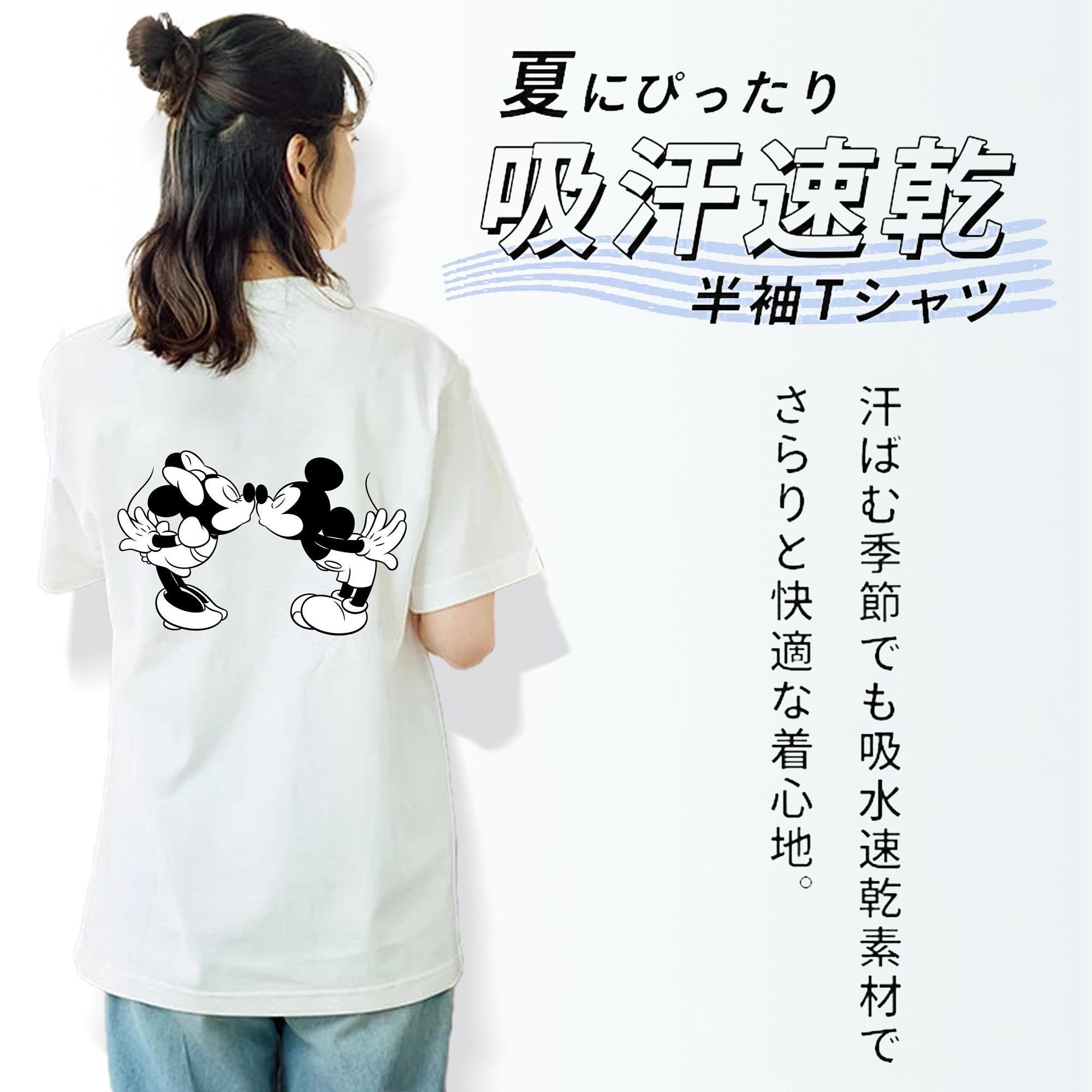 ミッキーマウス Mickey Mouse レディース半袖Tシャツ(バックプリント)