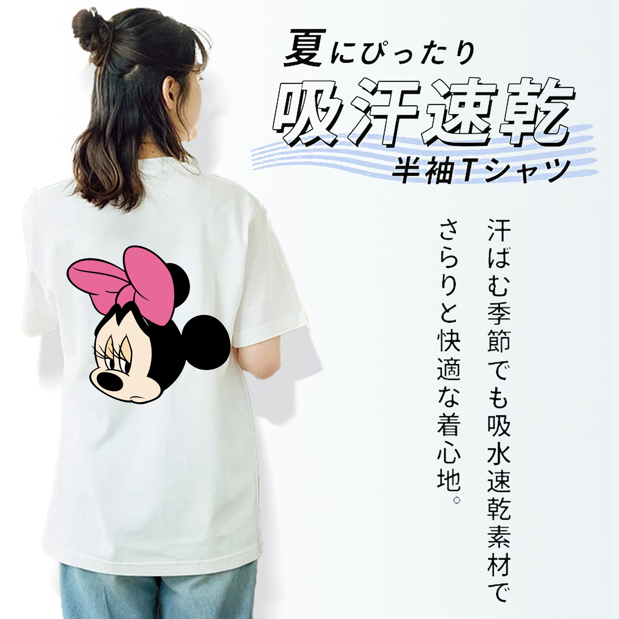 ミッキーマウス Mickey Mouse レディース半袖Tシャツ(バックプリント)