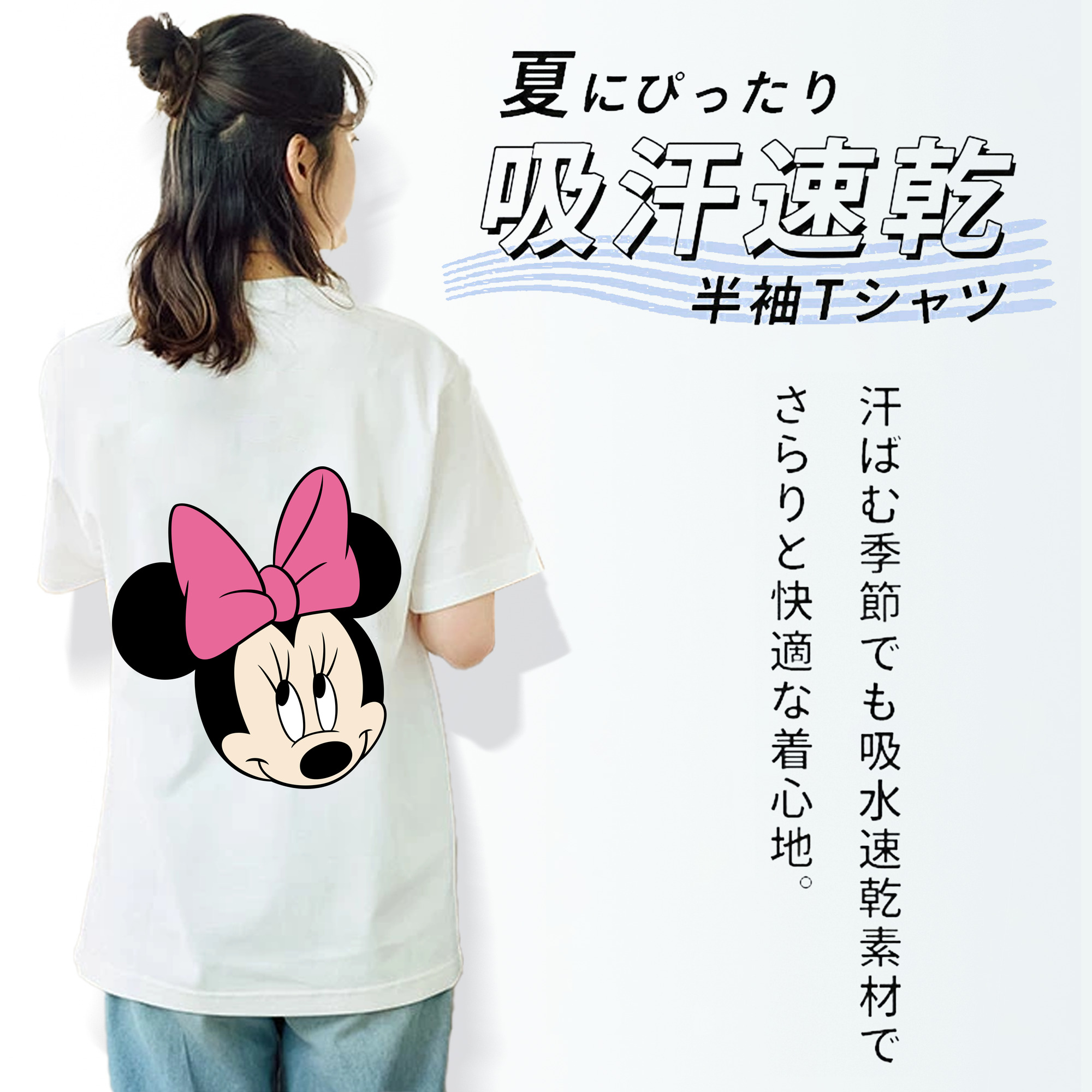 ミッキーマウス Mickey Mouse レディース半袖Tシャツ(バックプリント)