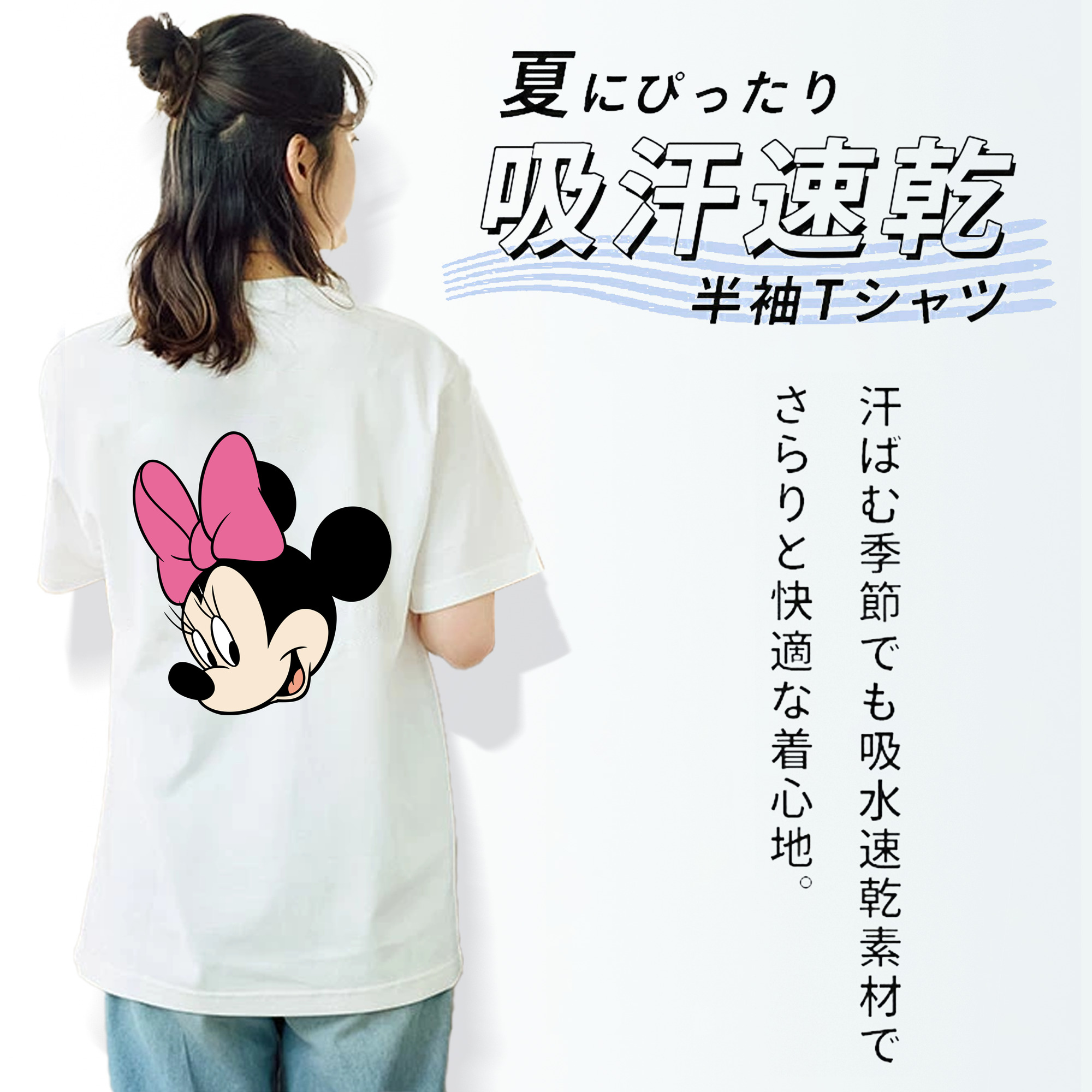 ミッキーマウス Mickey Mouse レディース半袖Tシャツ(バックプリント)