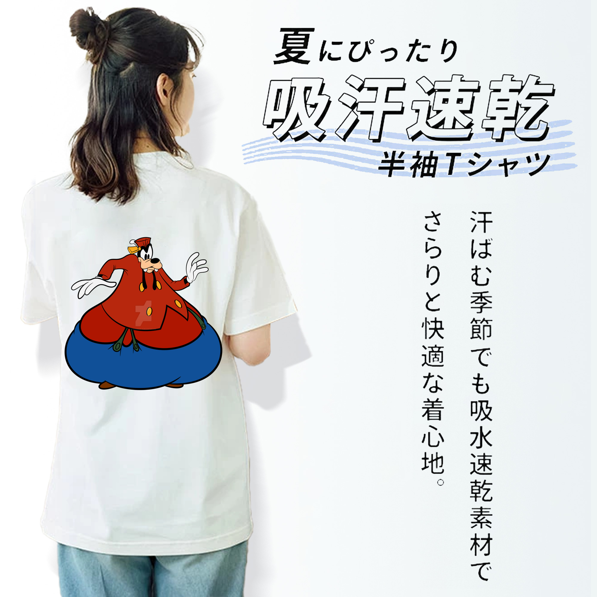 ミッキーマウス Mickey Mouse レディース半袖Tシャツ(バックプリント)