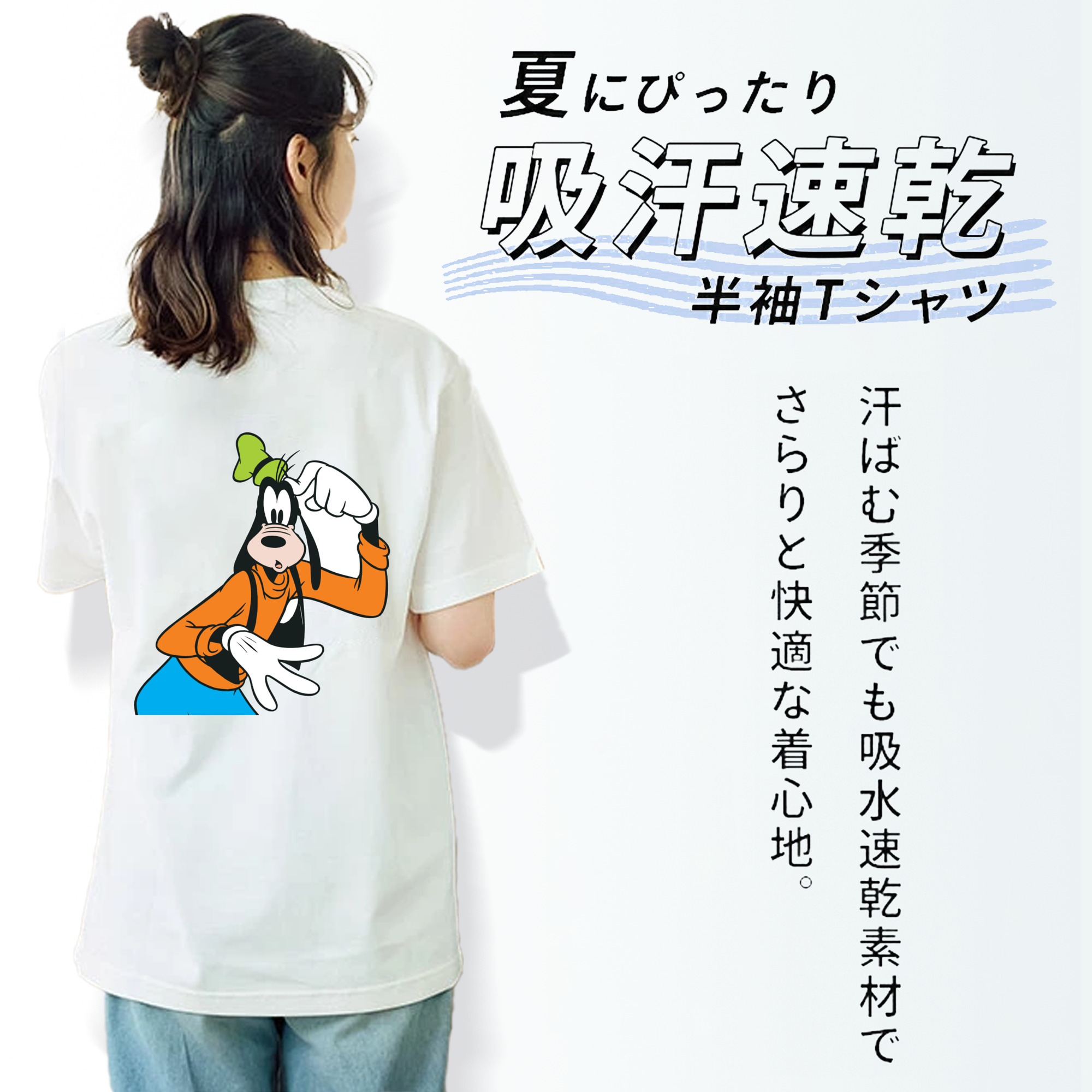 ミッキーマウス Mickey Mouse レディース半袖Tシャツ(バックプリント)