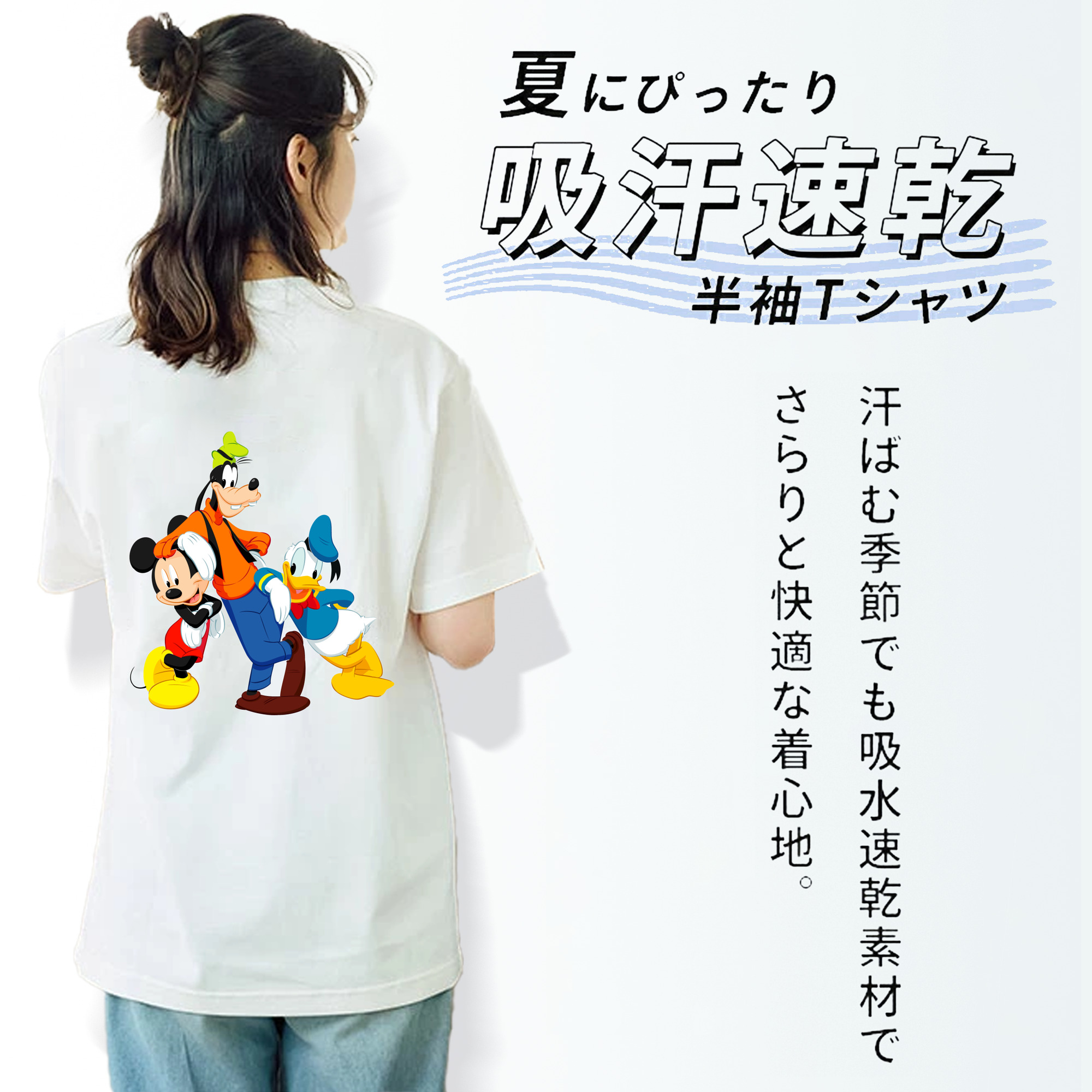 ミッキーマウス Mickey Mouse レディース半袖Tシャツ(バックプリント)